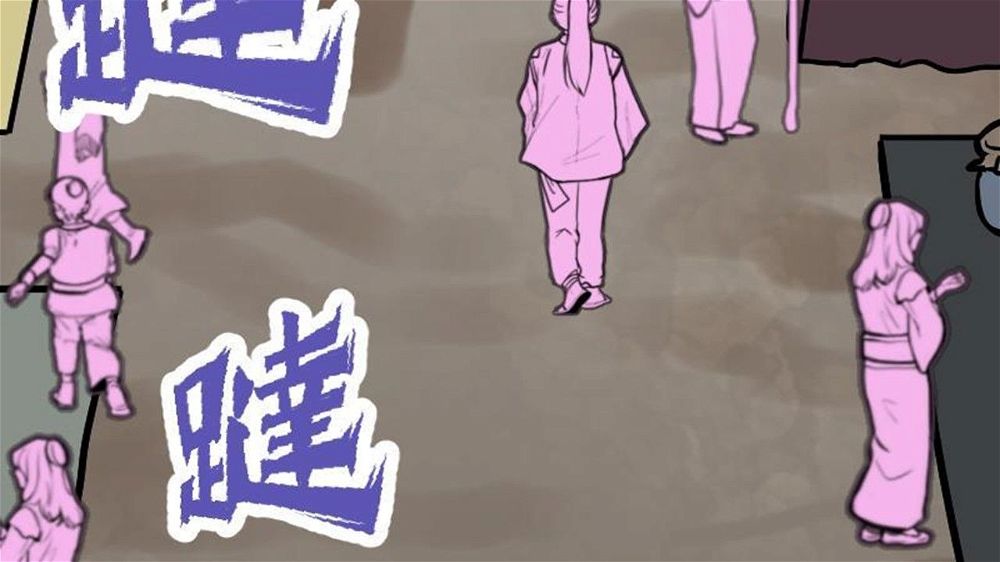 Peerless sword god เทพกระบี่ไรเทียมทาน ตอนที่ 24 หน้า 93