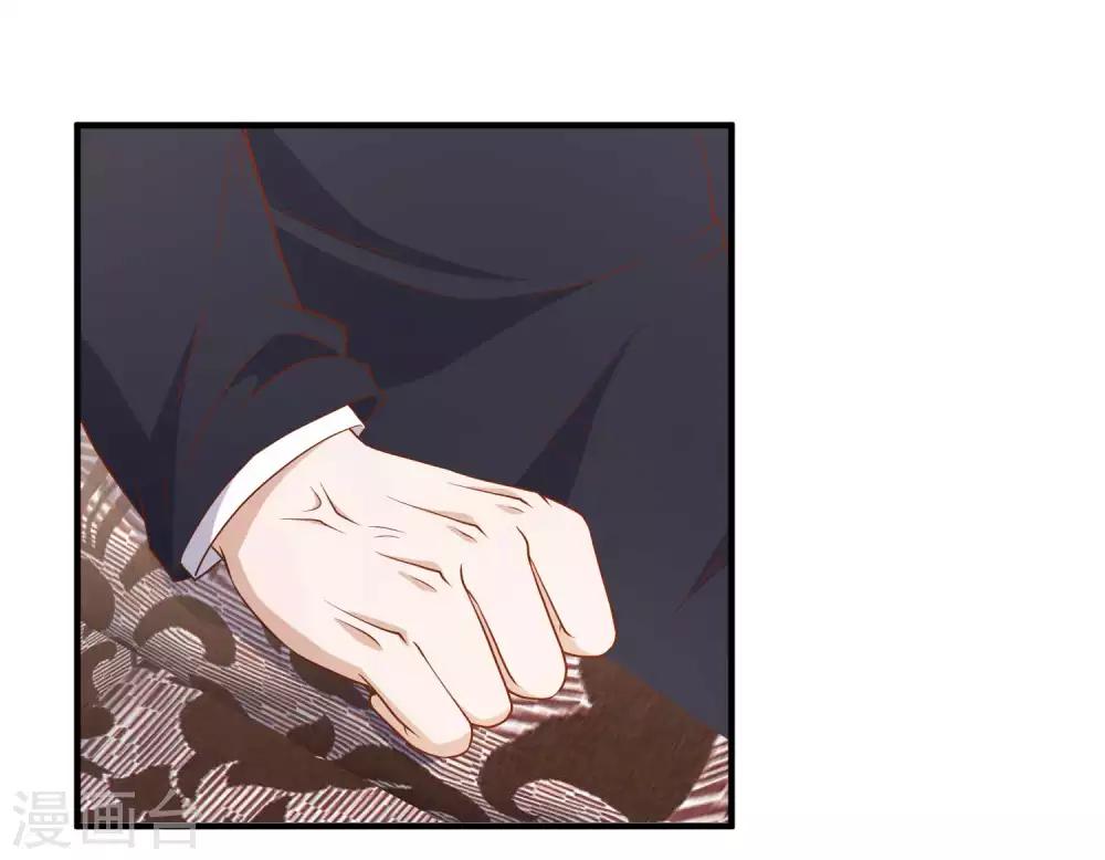 God Fisherman ตอนที่ 54 หน้า 8