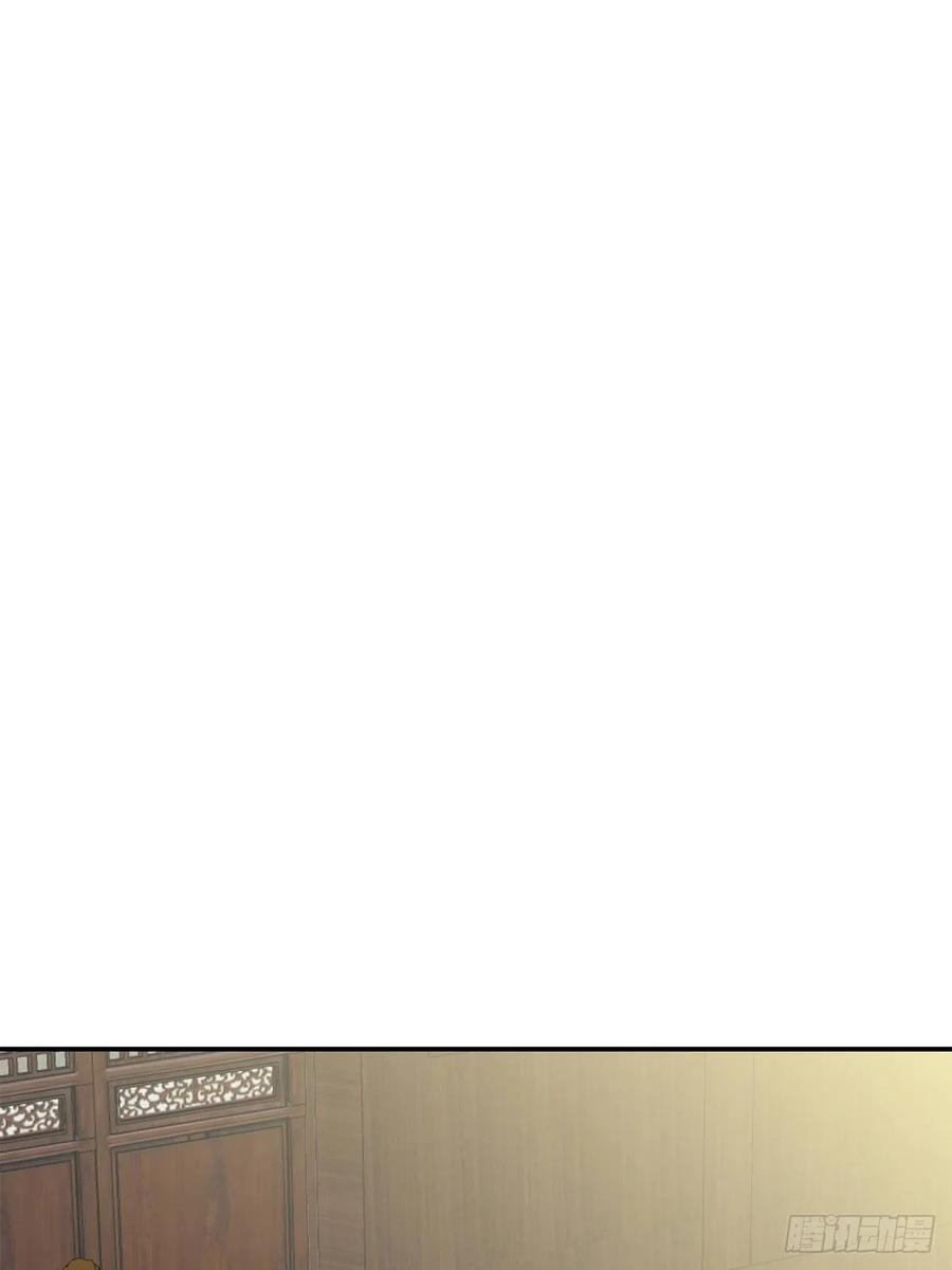 Nine Stars Overlord Body ตอนที่ 20 หน้า 37