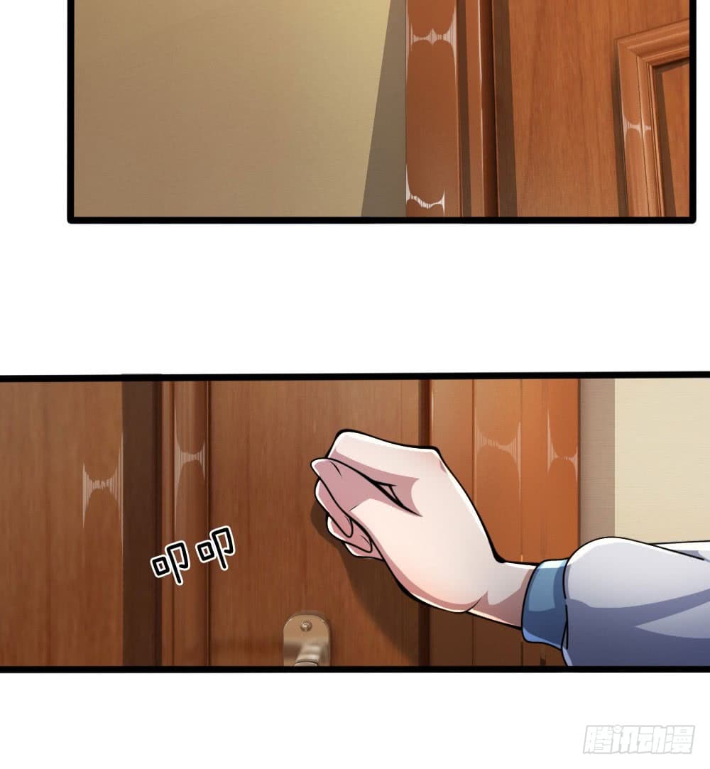 นครเซียนแห่งผู้ต่อต้านสวรรค์ ตอนที่ 14 หน้า 7