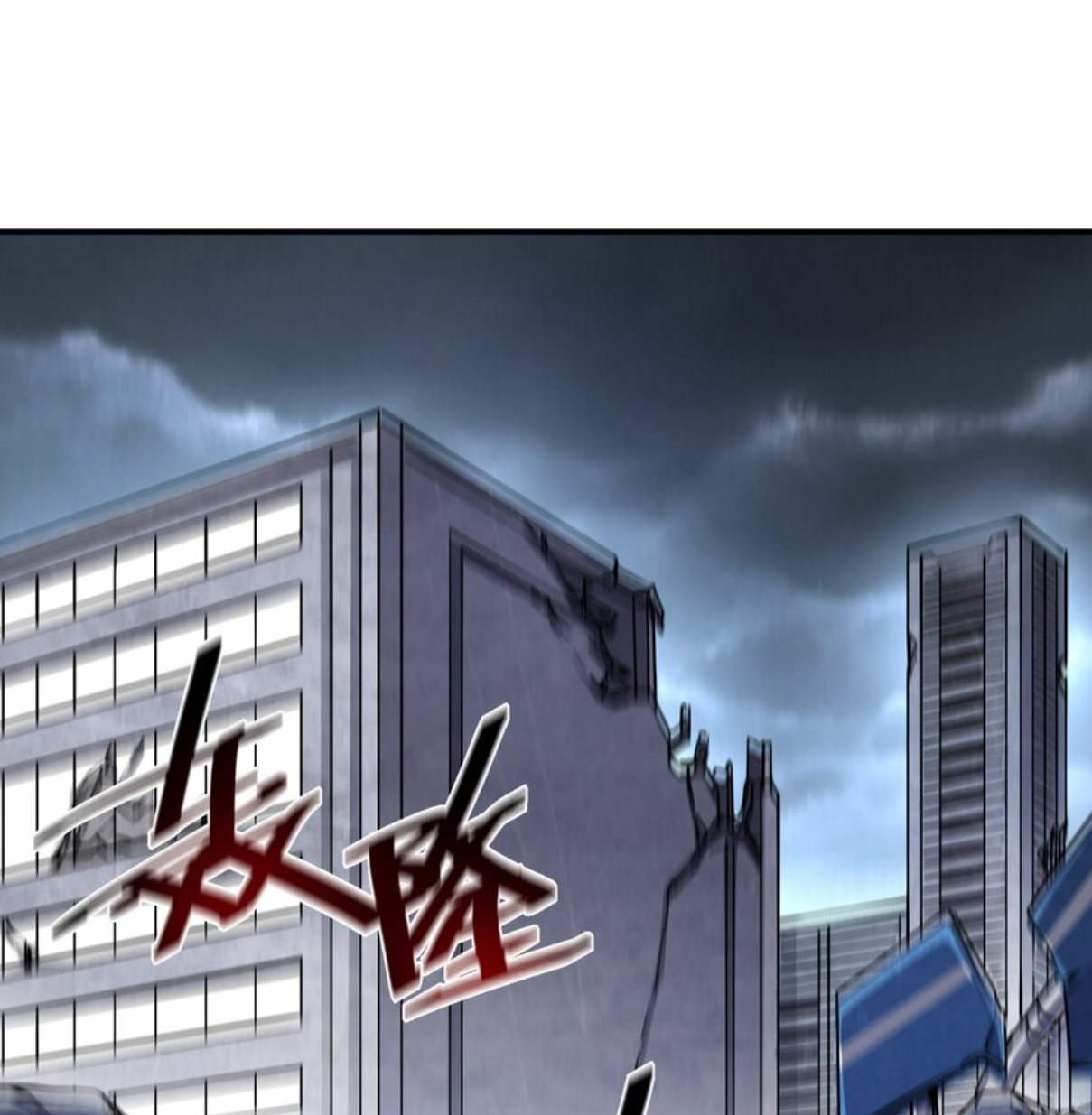 The Evolution ย้อนเวลากลับมาเพื่อกู้โลก ตอนที่ 23 หน้า 27