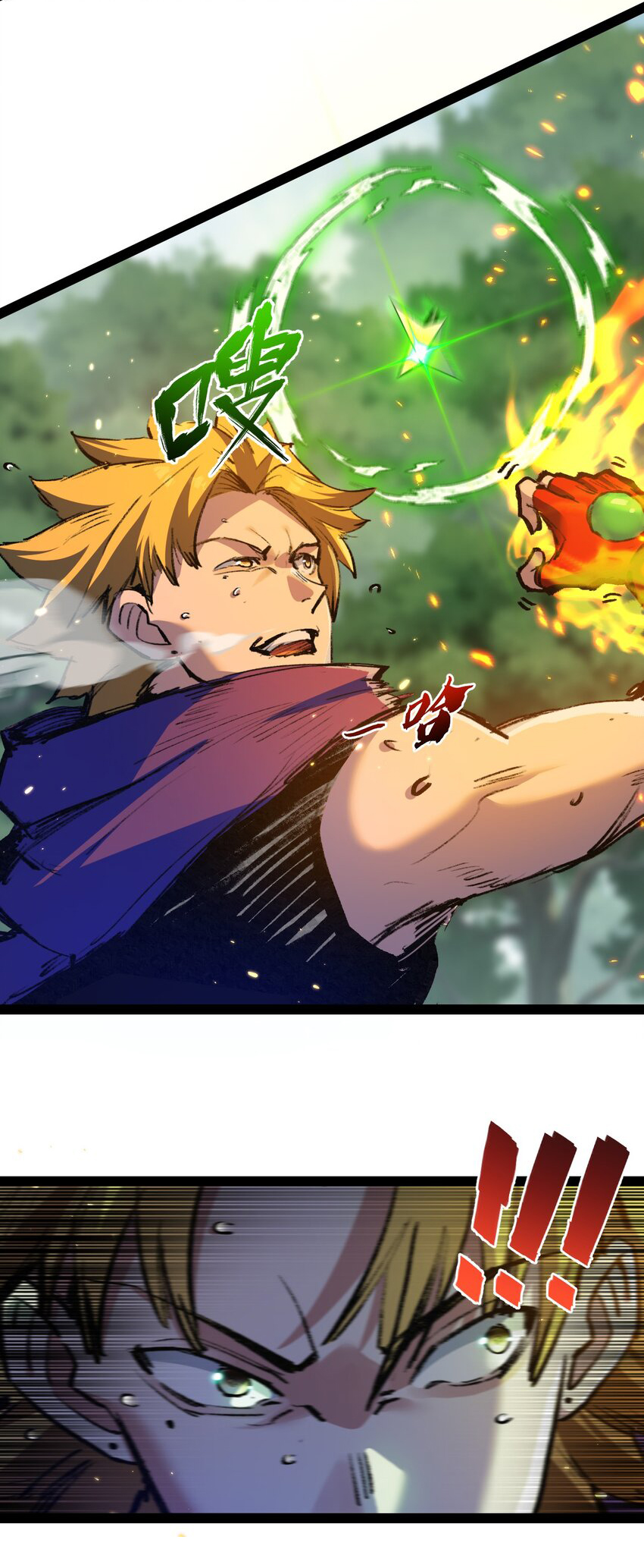 I'm the boss in Magic Moon ตอนที่ 13 หน้า 31