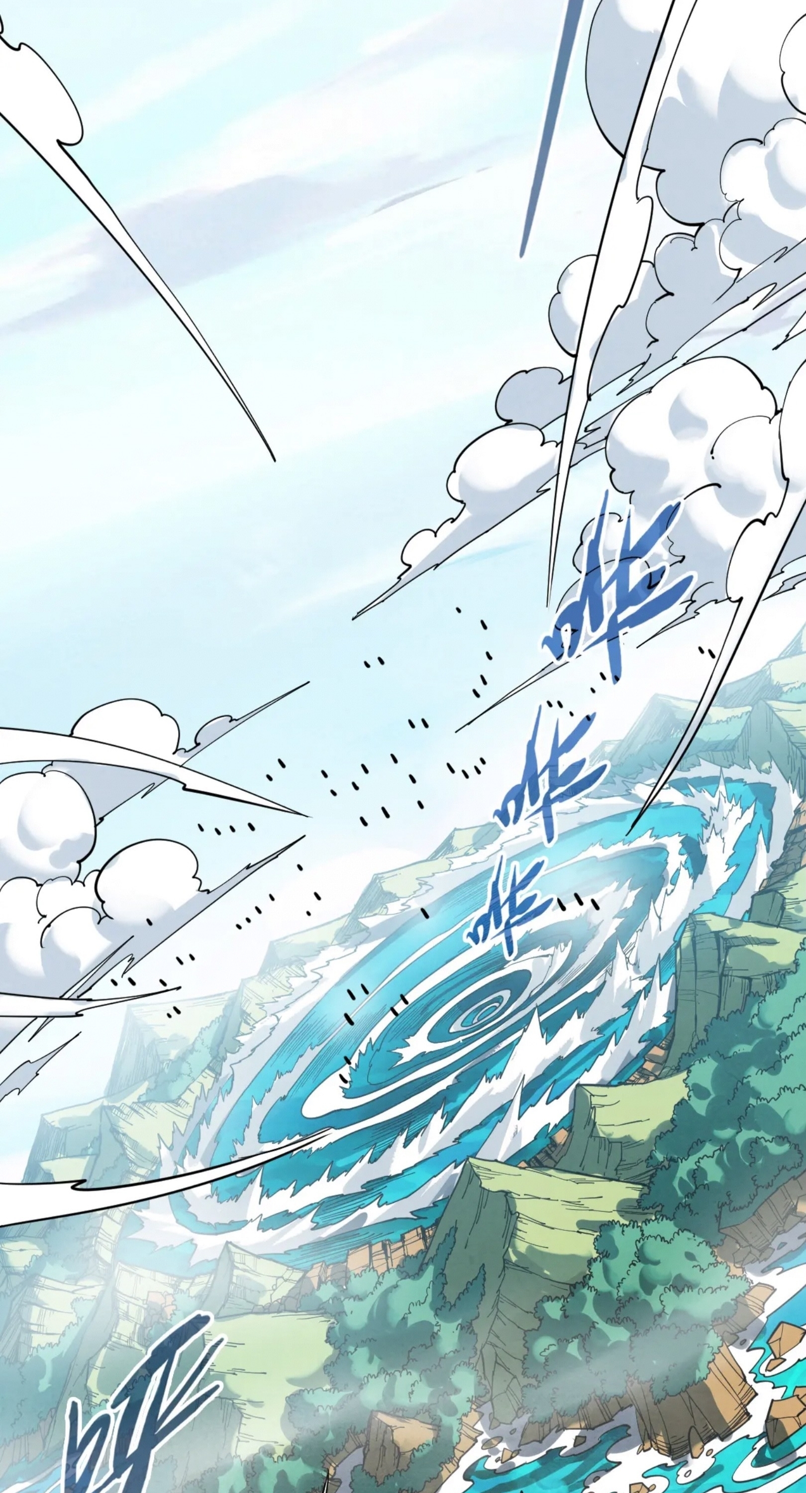 มหาเทพนิรันดร์กาล ตอนที่ 152 หน้า 45