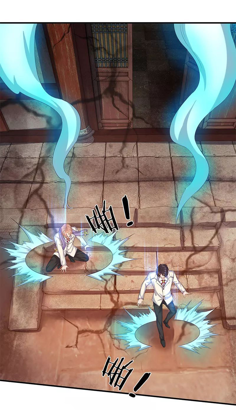 ราชาเทพนิรันดร์ (Eternal god king) ตอนที่ 82 หน้า 2