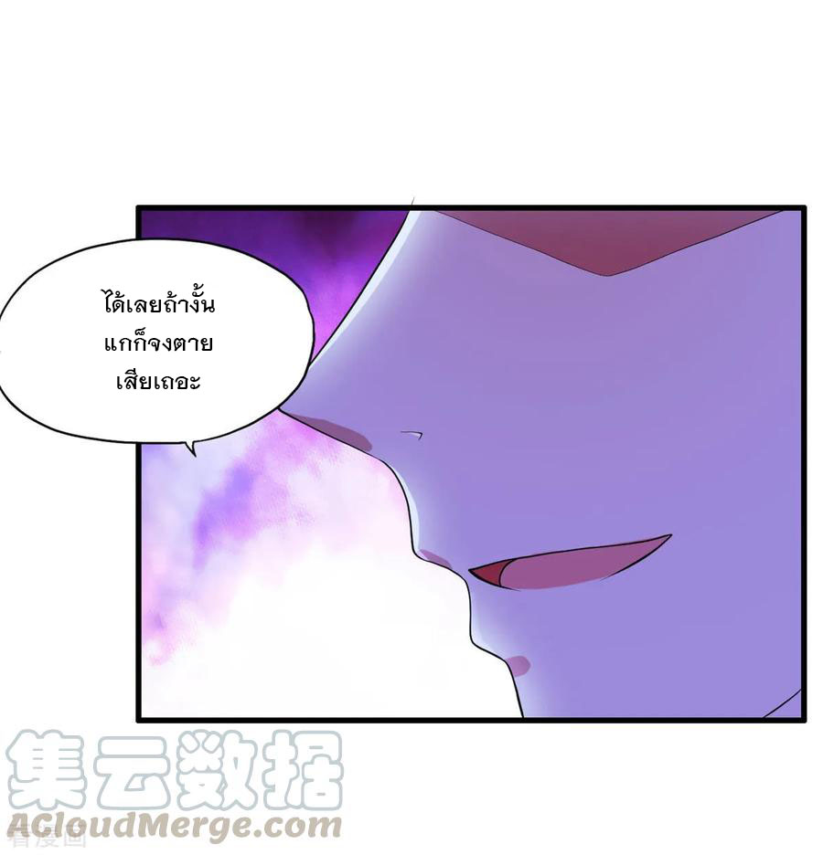 ทหารแพทย์สุดแกร่งผันตัวมาเป็นบอดี้การ์ด ตอนที่ 25 หน้า 33