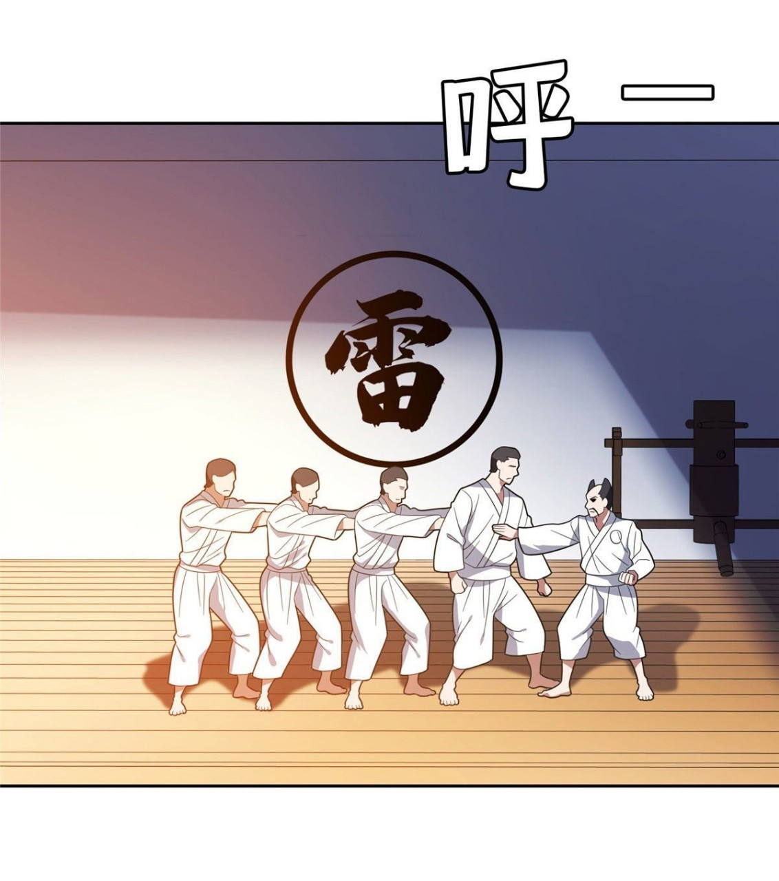 การเกิดใหม่ของพระเจ้ากับระบบผลาญเงินสุดกาว ตอนที่ 38 หน้า 20