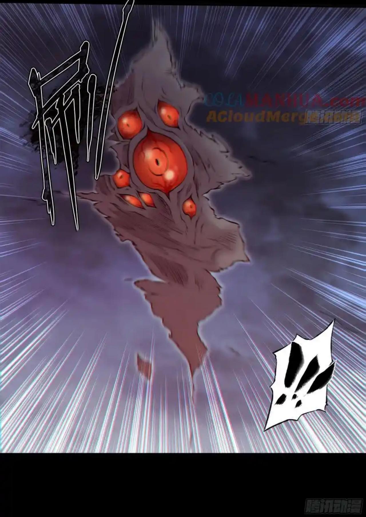 Apocalypse Forecast ตอนที่ 111 หน้า 18