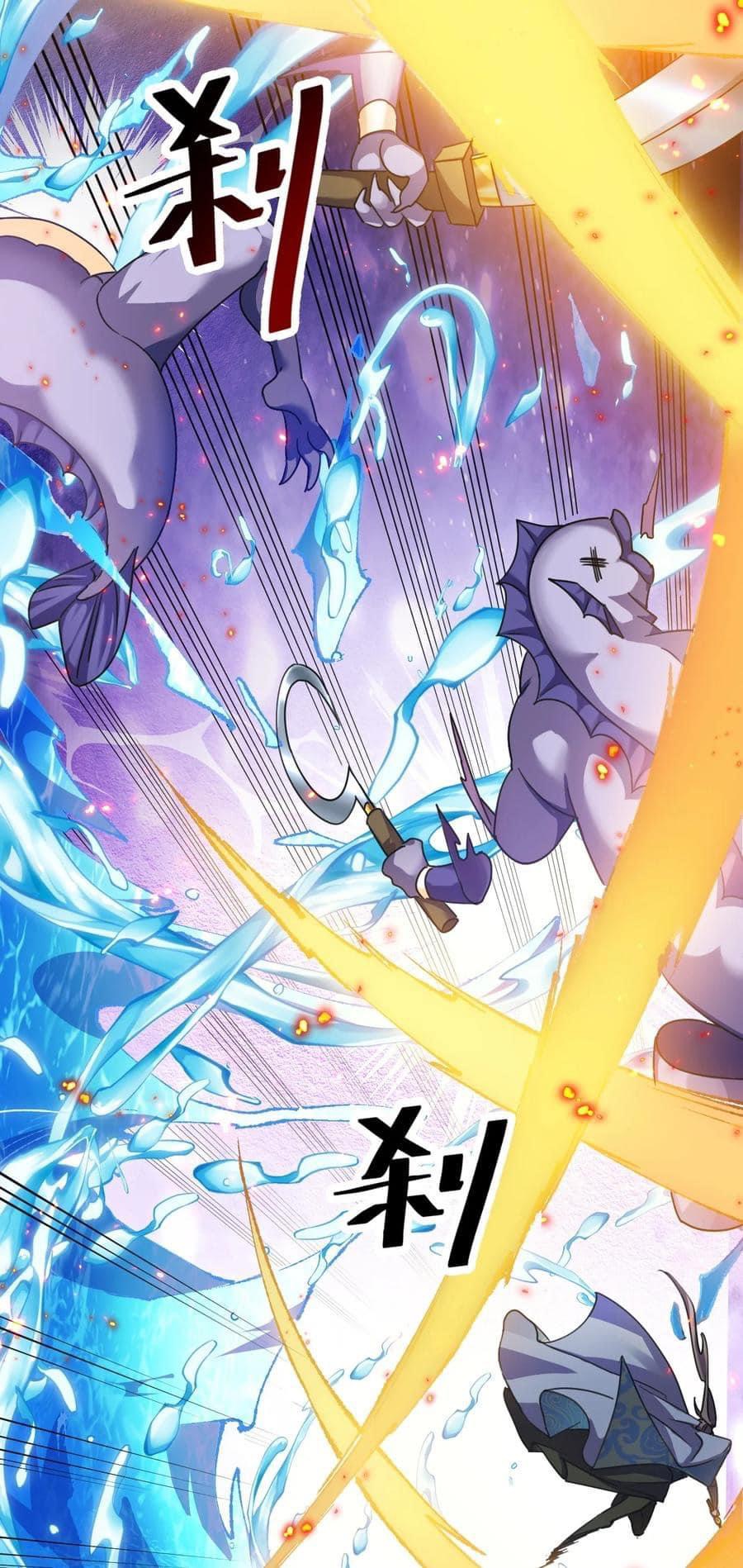 เทพเซียนอมตะตกสวรรค์ (เเม่มดเบิ้มๆ) ตอนที่ 5 หน้า 18