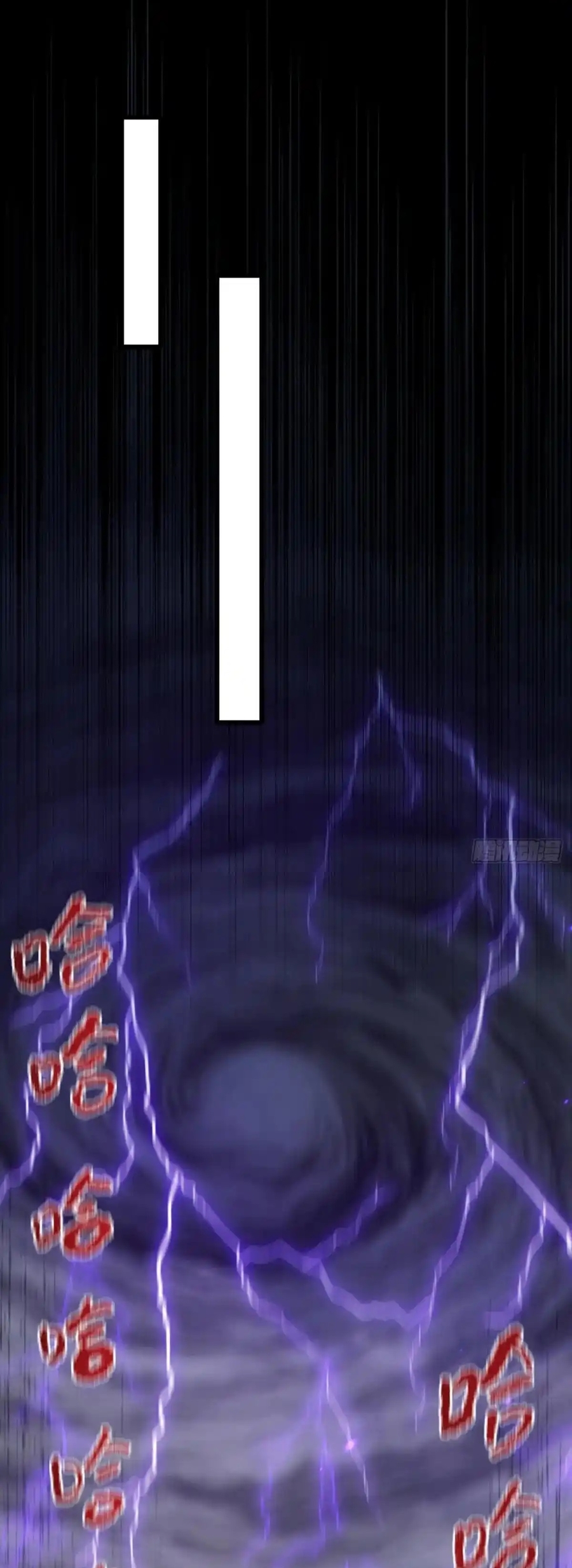 ลงจากภูเขาเพื่อมาเป็นเบ๊ภรรยา ตอนที่ 44 หน้า 10