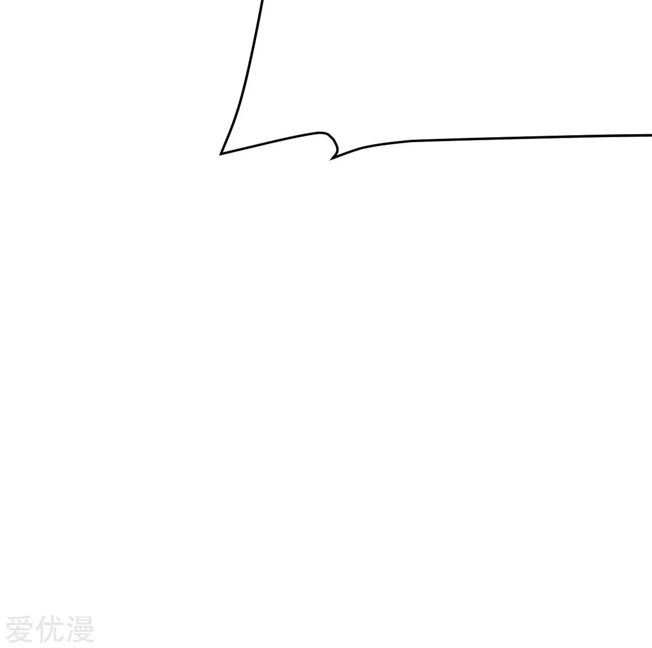 Starting From Today i work as City Lord ตอนที่ 92 หน้า 45