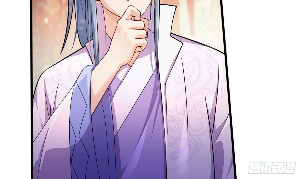 อยู่ดีๆโลกของผมก็เต็มไปด้วยสิ่งลึกลับ ตอนที่ 18 หน้า 60