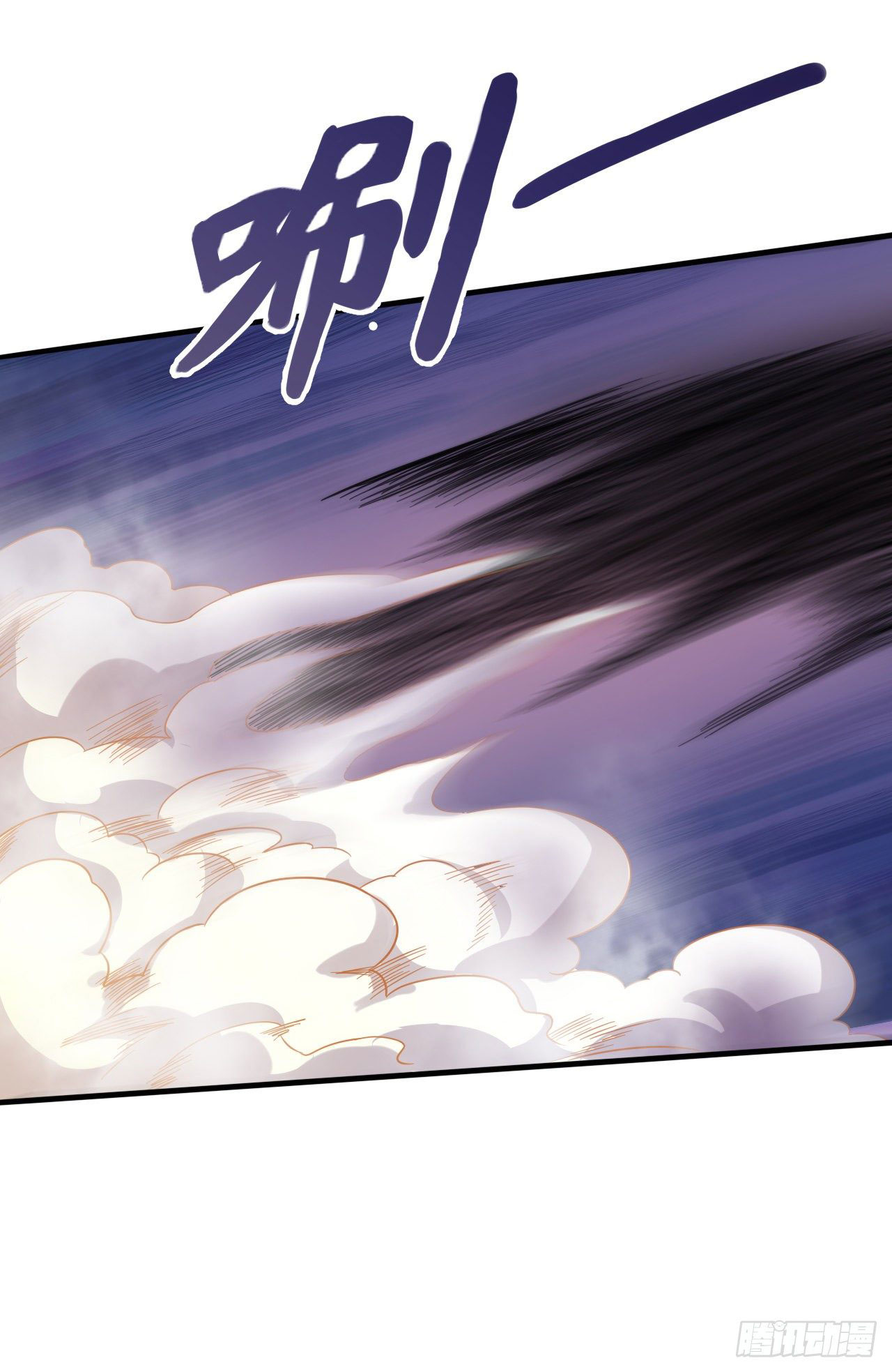 กำเนิดใหม่กลายเป็นสาวใช้วายร้ายข้างๆตัวเอก ตอนที่ 4 หน้า 15