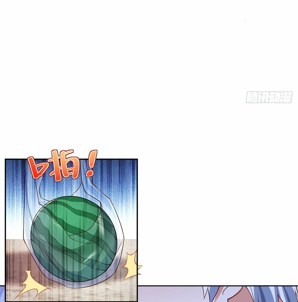 Arch villain วายร้ายระดับเทพ ตอนที่ 28 หน้า 6