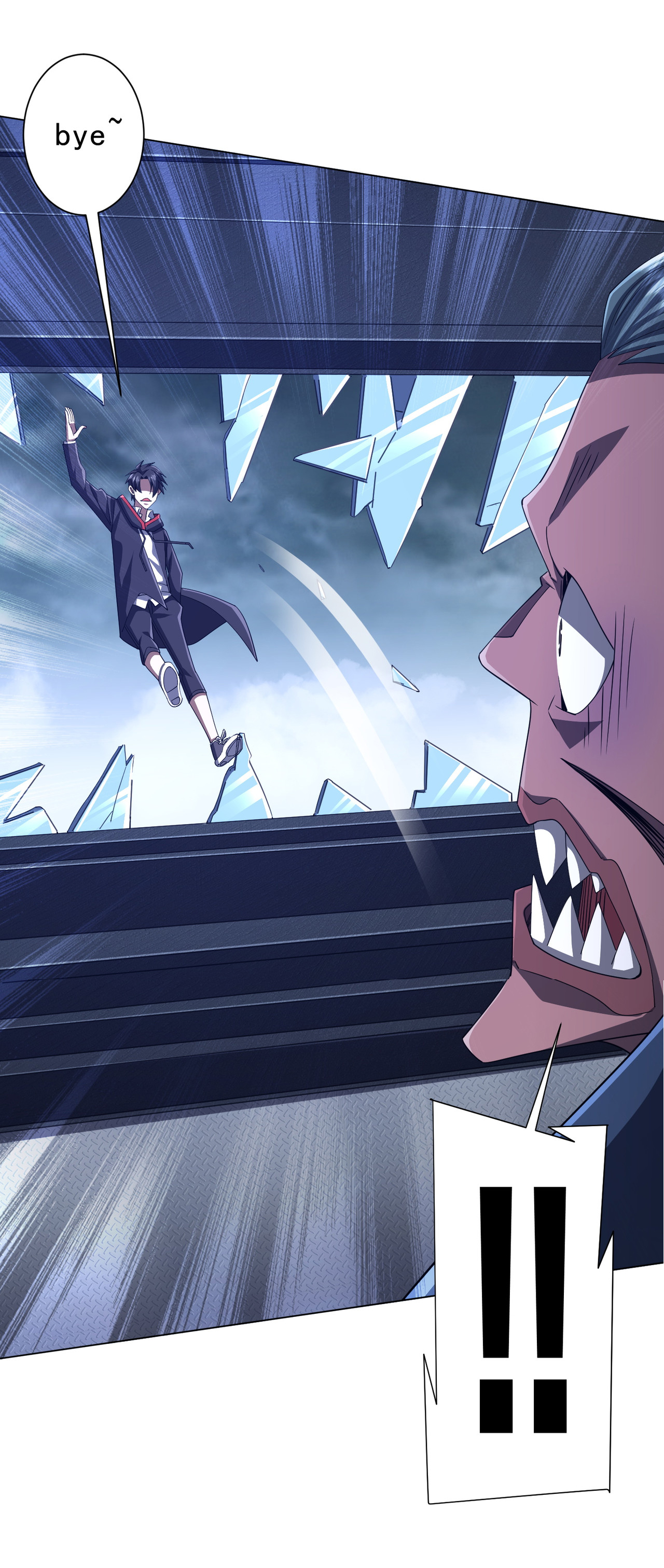 Start with trillions of coins ตอนที่ 117 หน้า 43