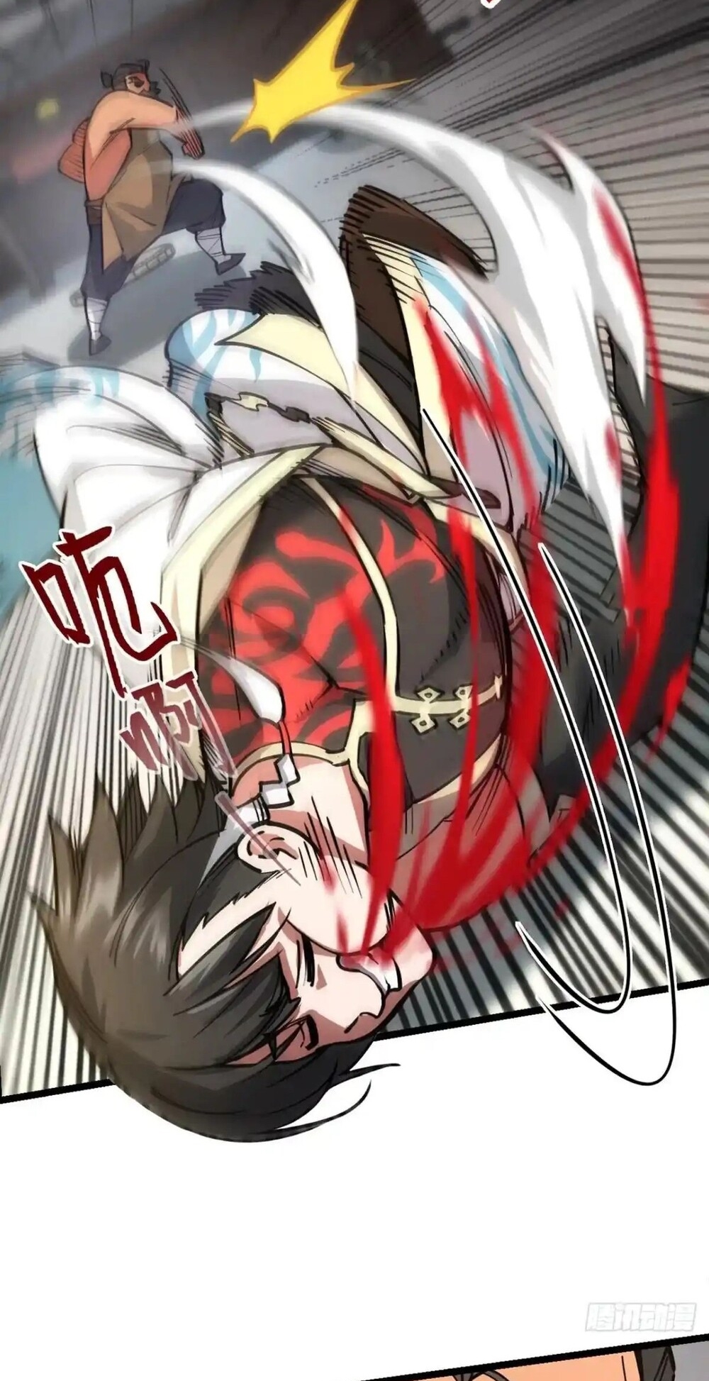 โครตคน ยิ่งตายยิ่งแกร่ง ตอนที่ 1 หน้า 43