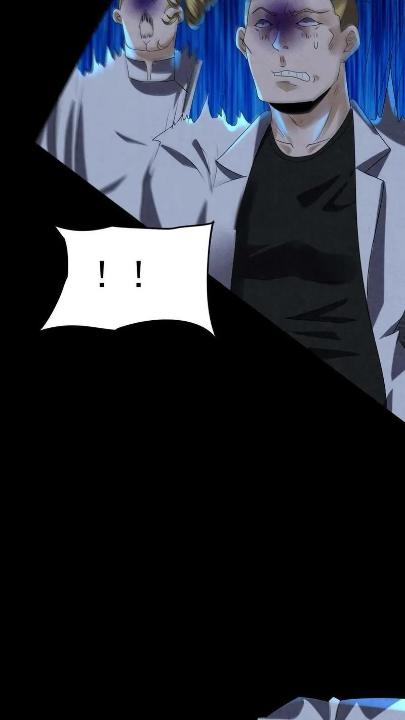 Overly Ferocious of Being Cautious ตอนที่ 86 หน้า 12