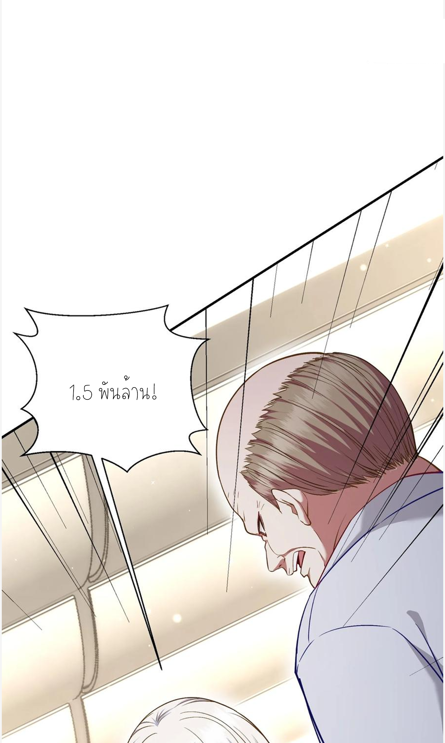 ผมไปเกาะสาวสวยกิน, แต่ตอนนี้ฉันเป็นคนร่ำรวยแล้ว~ ตอนที่ 108 หน้า 34