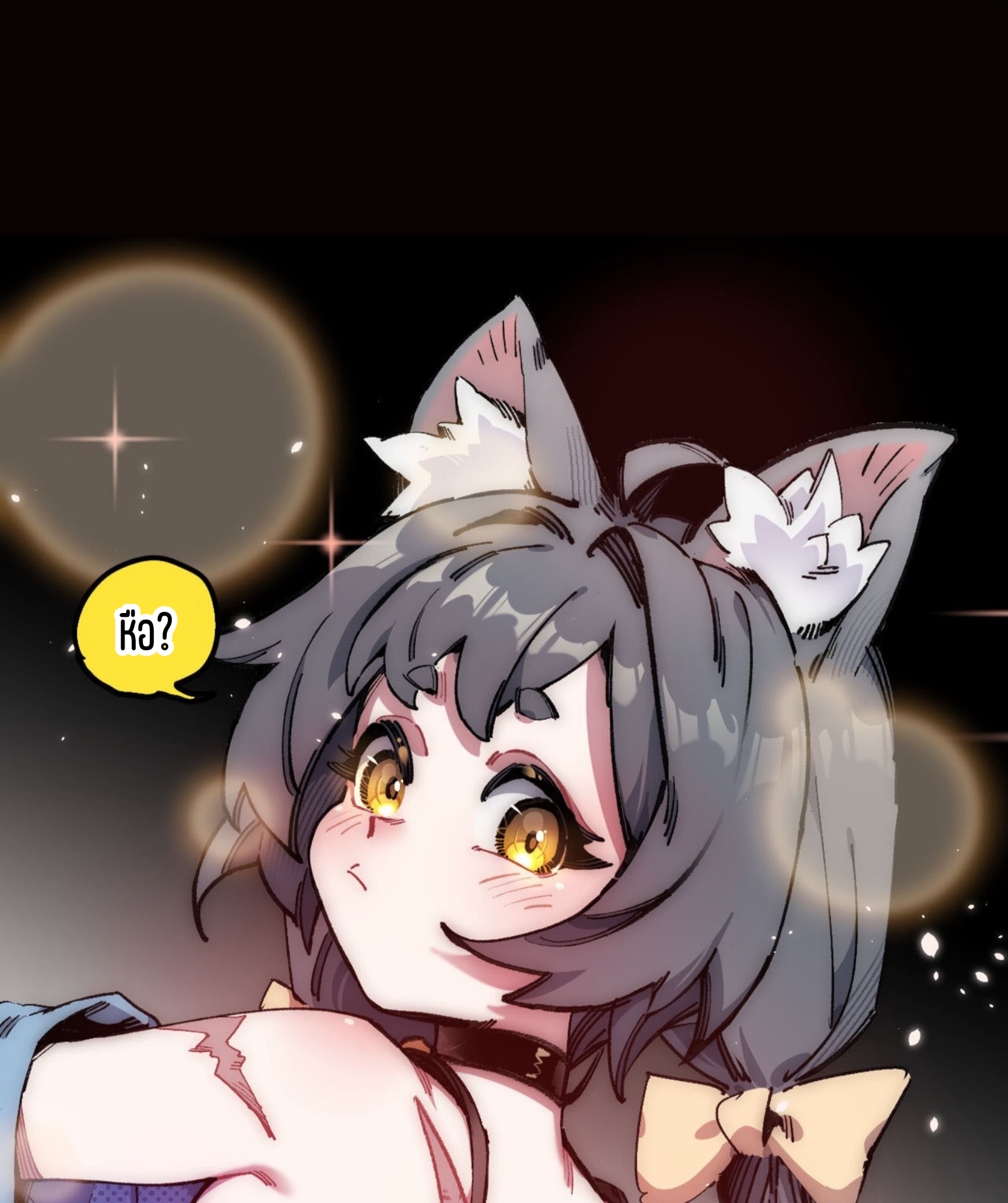 เจ้าหญิงไร้ค่า LV999 ตอนที่ 10 หน้า 46