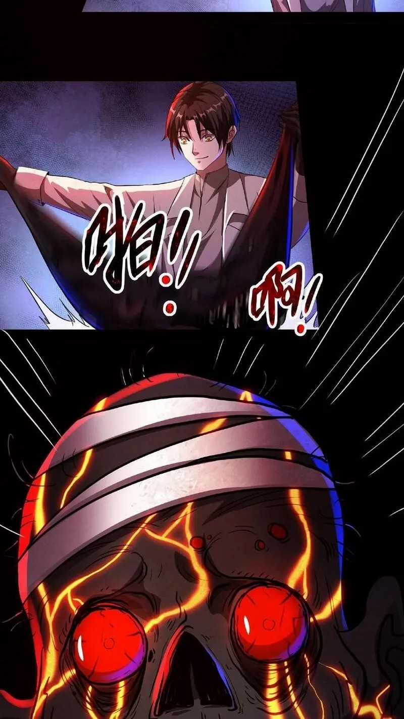 Mysterious Pharmacist ตอนที่ 17 หน้า 6