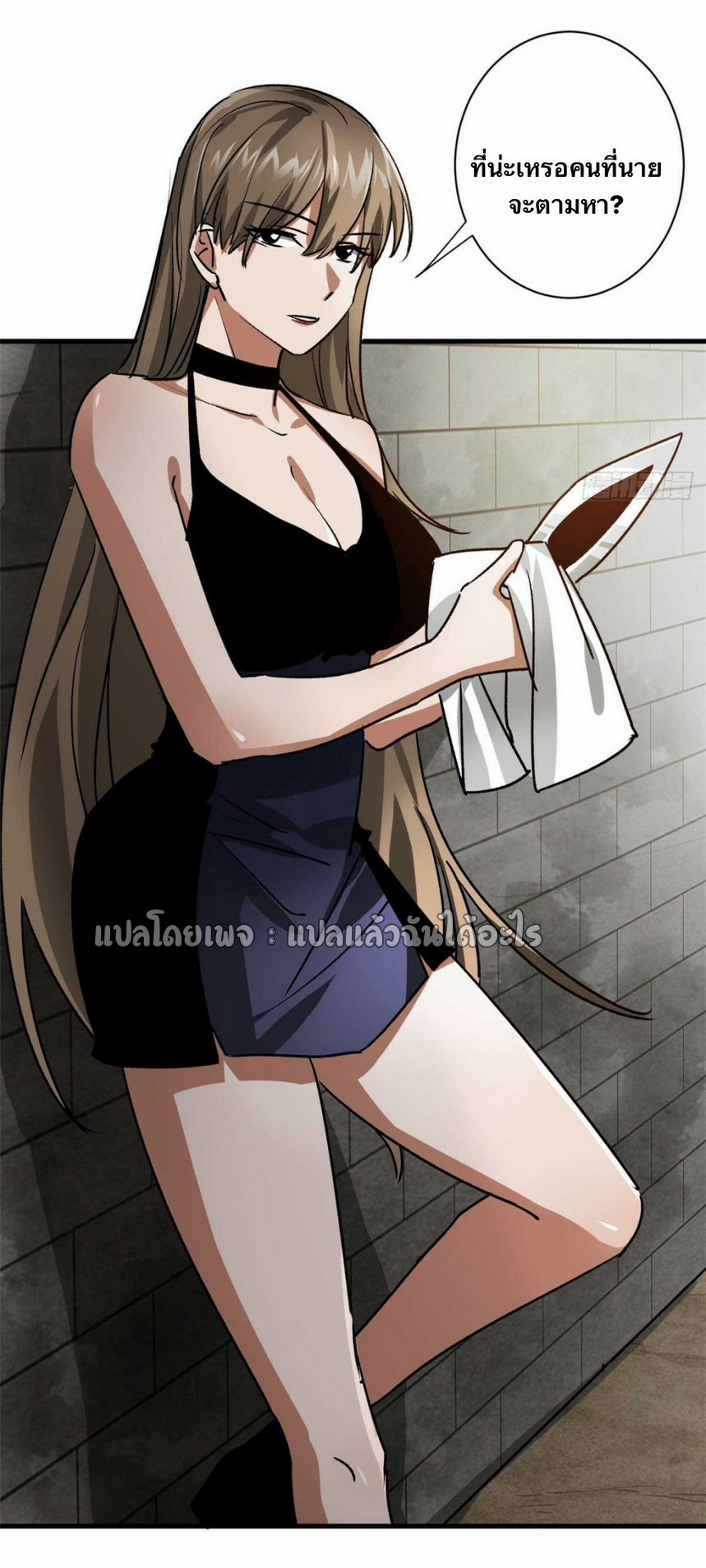 รูเล็ตเวิลด์ สุ่มไอเทมเอาชีวิตรอด ตอนที่ 114 หน้า 19