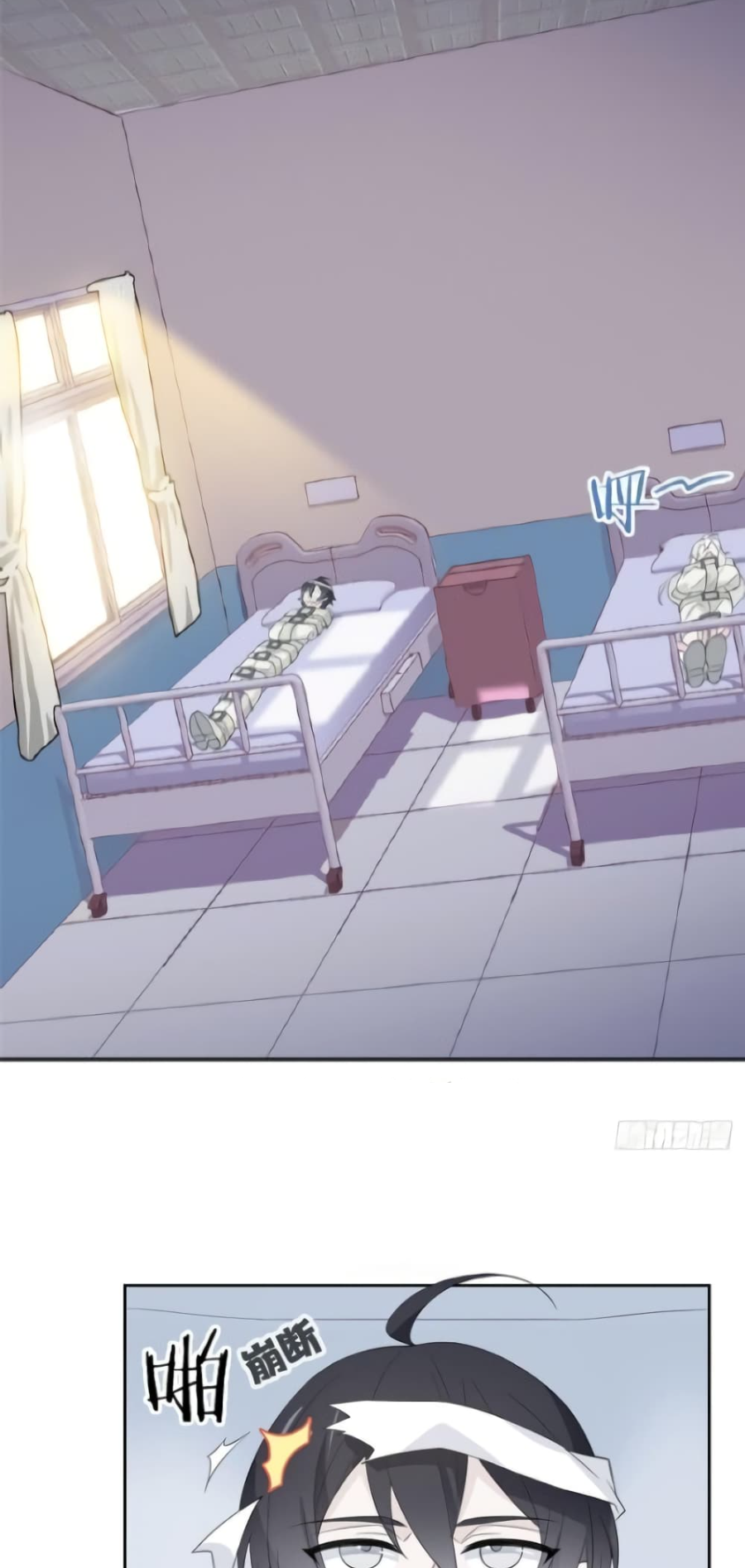 ชายผู้แข็งแกร่งที่มาจากโรงพยาบาลจิตเวช ตอนที่ 5 หน้า 10