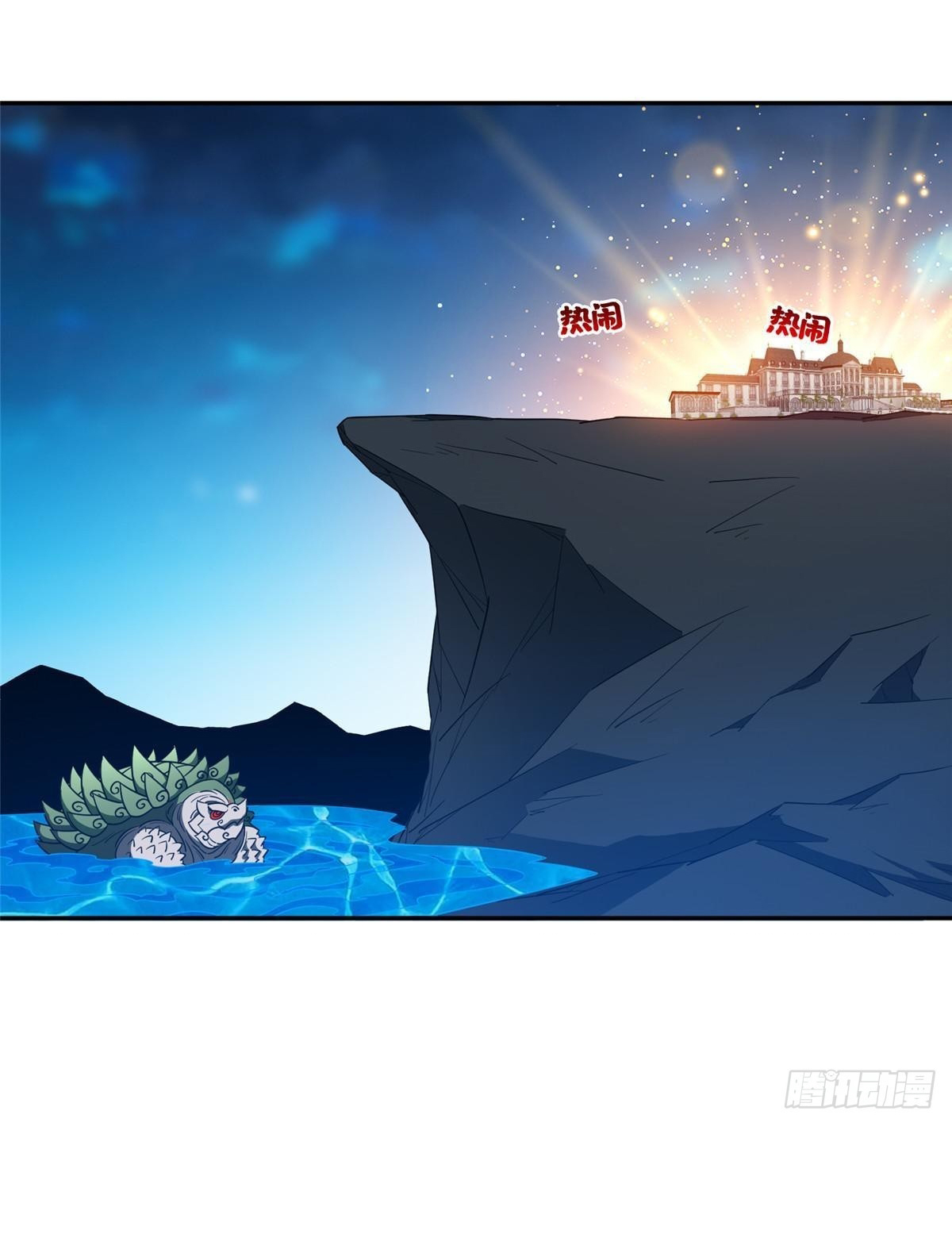 การเกิดใหม่ของพระเจ้ากับระบบผลาญเงินสุดกาว ตอนที่ 209 หน้า 23