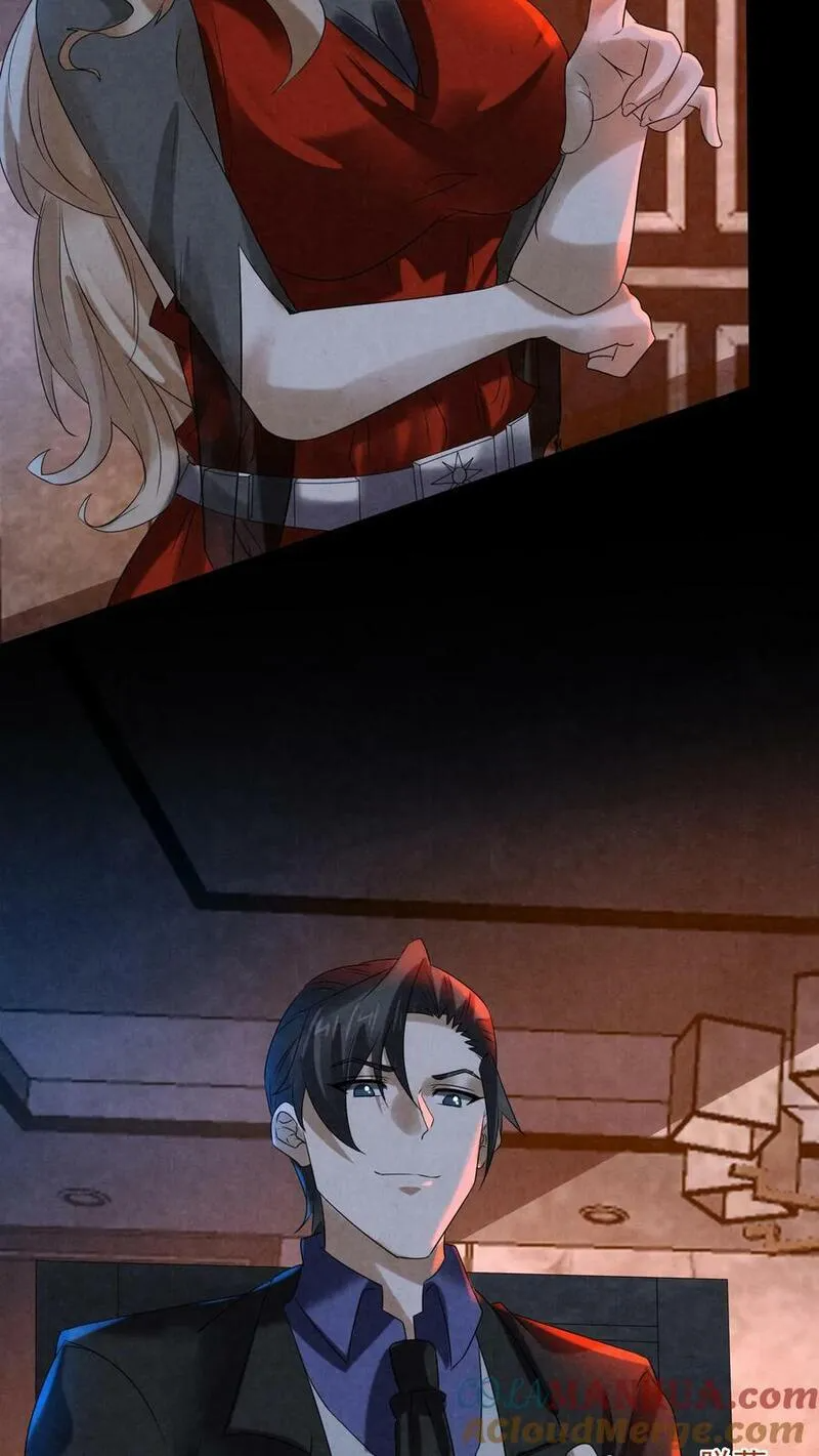 Overly Ferocious of Being Cautious ตอนที่ 87 หน้า 7