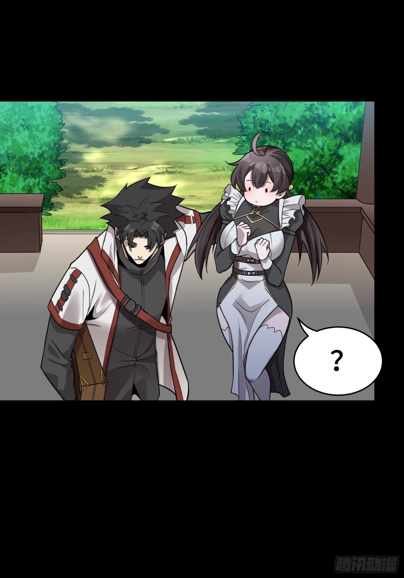 Legend of Star Genera ชนจีน ตอนที่ 89 หน้า 47