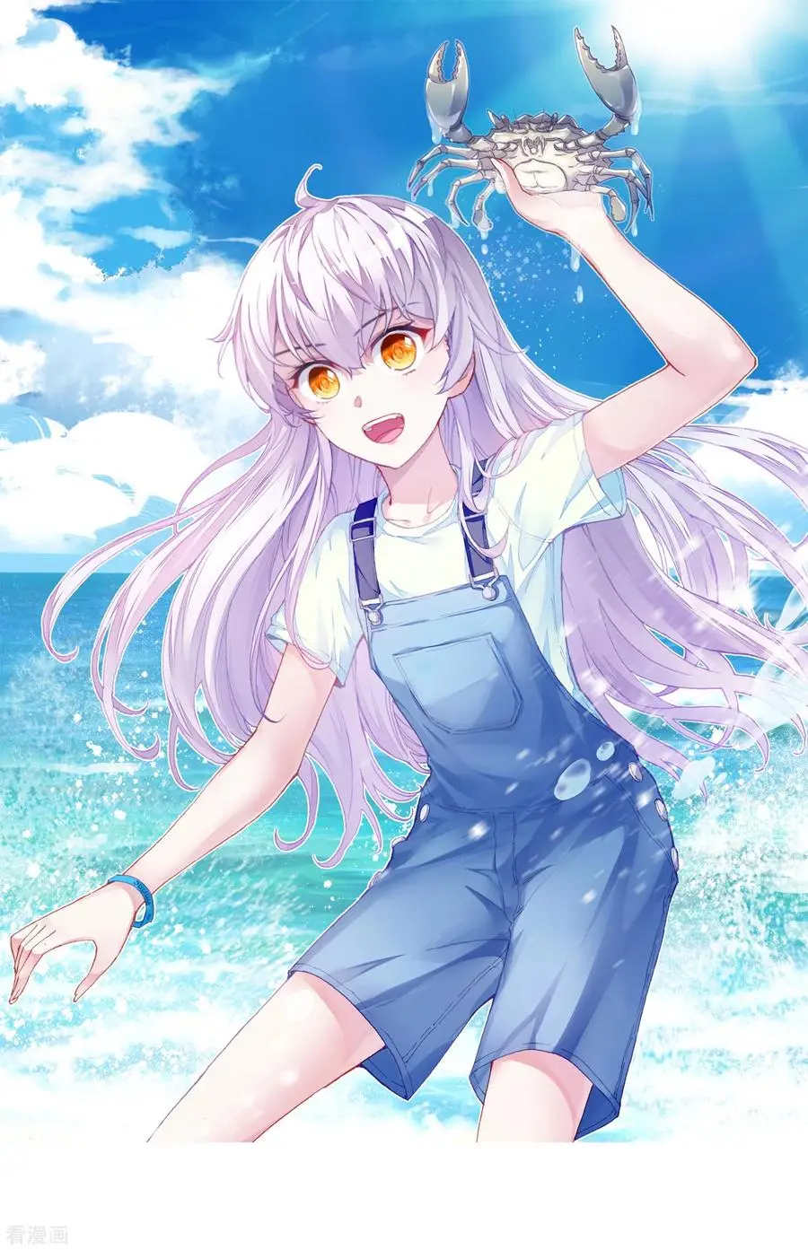 Wu Dong Qian Kun (ทันจีน) ตอนที่ 3 หน้า 2