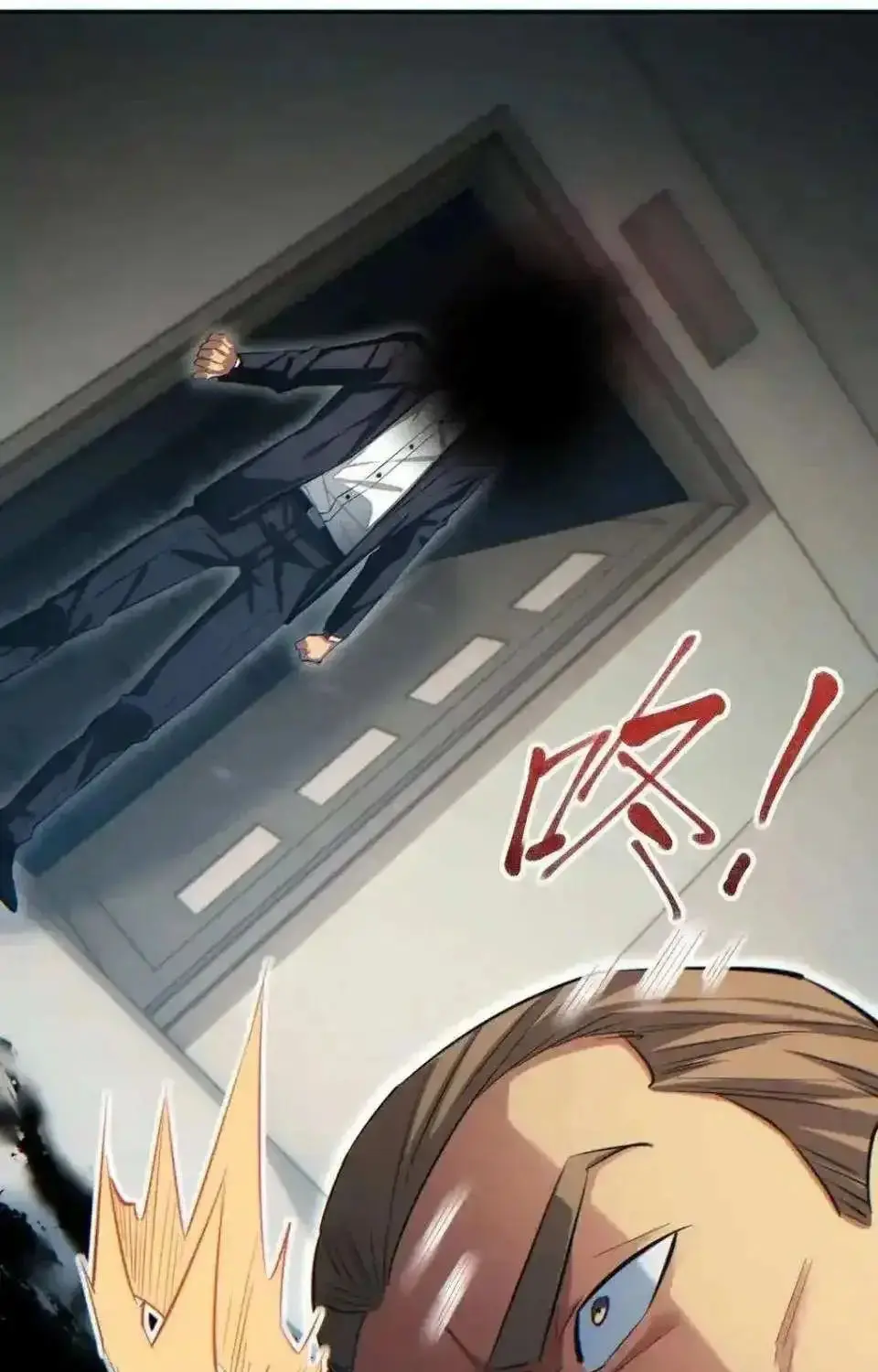 เกิดใหม่วันสิ้นโลก  (Rebirth In The End Times: I Reached The Top By Opening Boxes) ตอนที่ 23 หน้า 7