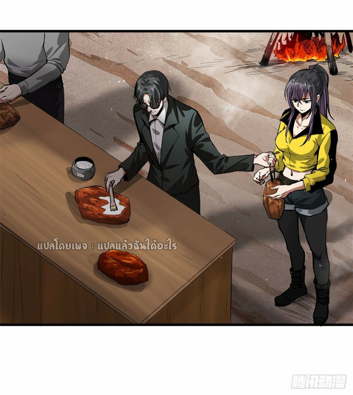 รูเล็ตเวิลด์ สุ่มไอเทมเอาชีวิตรอด ตอนที่ 85 หน้า 15