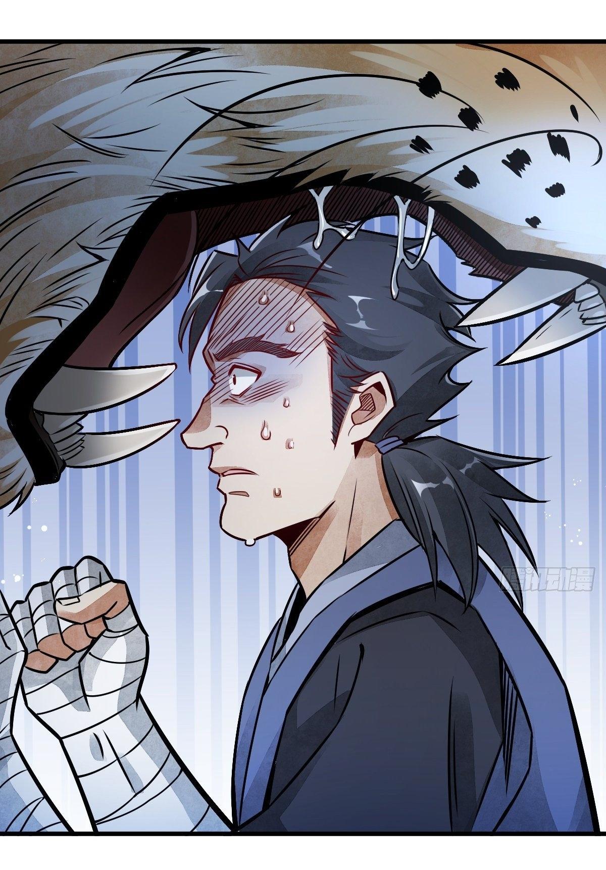 Lan Ke Qi Yuan ตอนที่ 6 หน้า 31