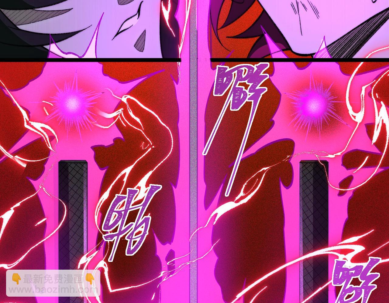 I created an Urban Legend ตอนที่ 25 หน้า 123