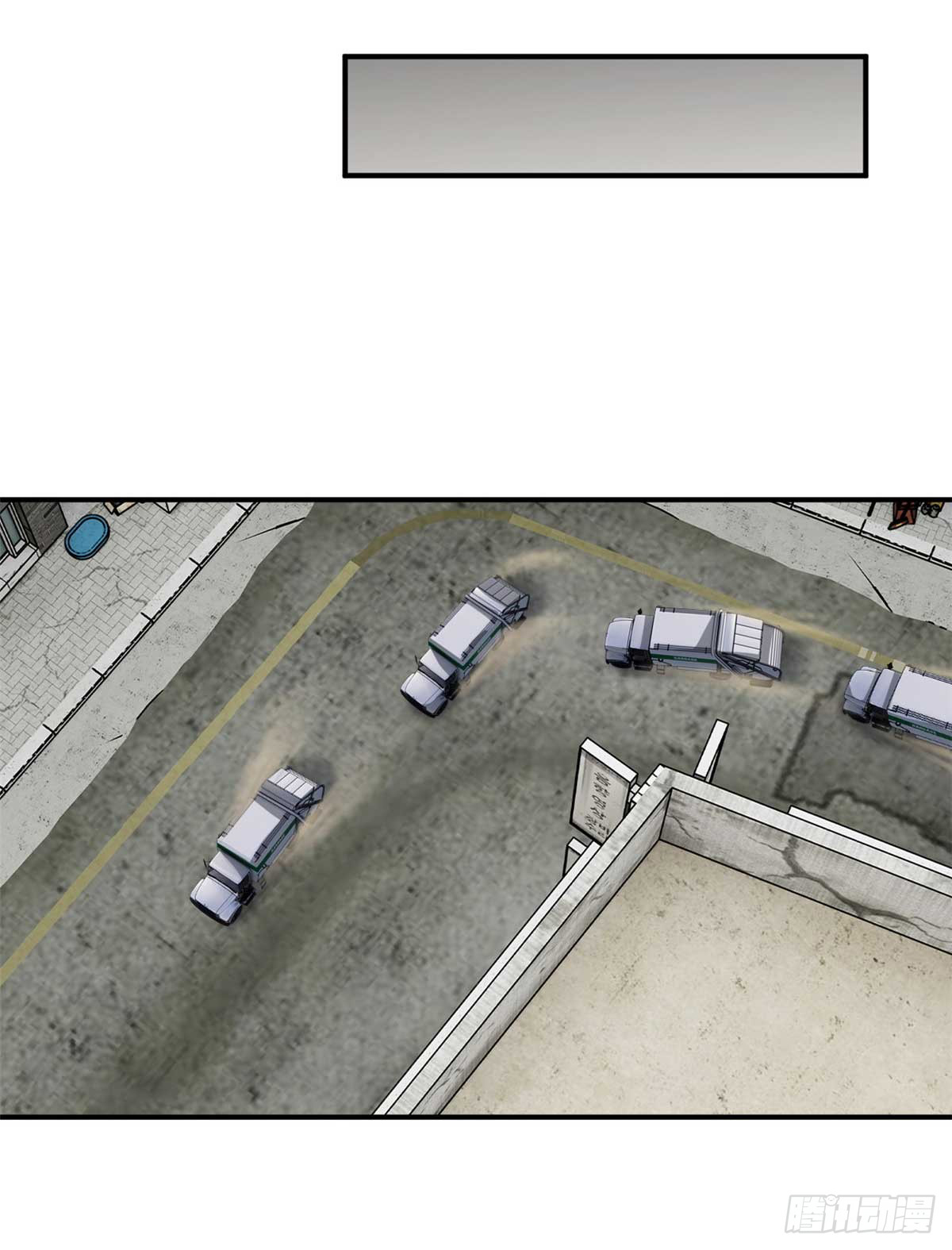 โคตรเทพร้านสัตว์อสูร ตอนที่ 127 หน้า 12