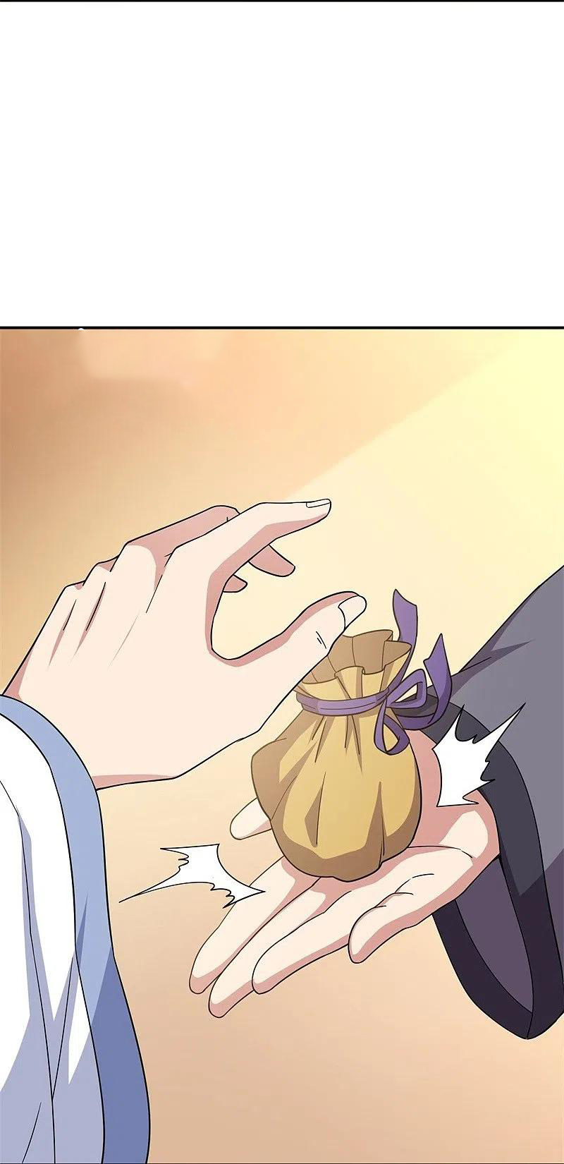 peerless battle spirit ตอนที่ 367 หน้า 5