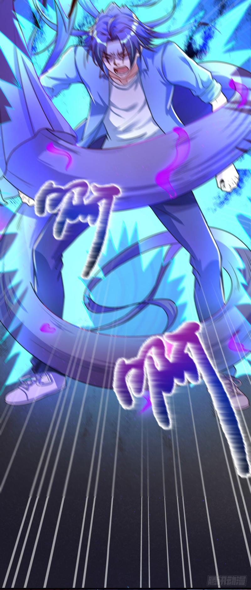 Abrí las puertas de el infierno ข้าเปิดแดนยมโลก ตอนที่ 3 หน้า 23