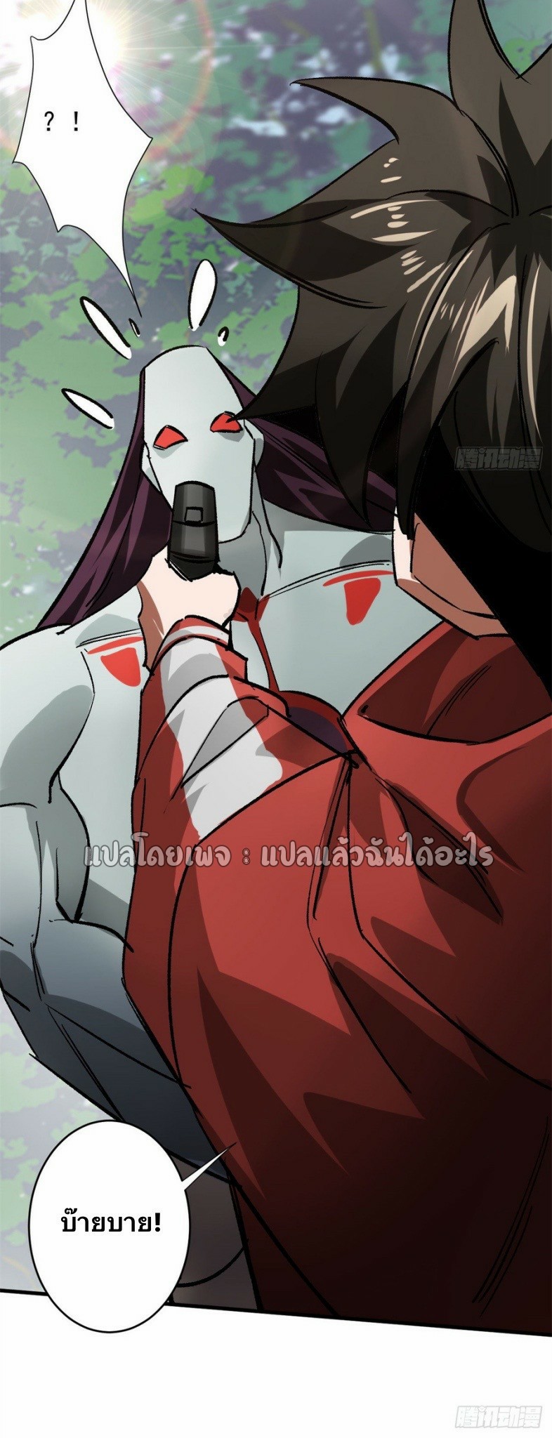 รูเล็ตเวิลด์ สุ่มไอเทมเอาชีวิตรอด ตอนที่ 176 หน้า 35