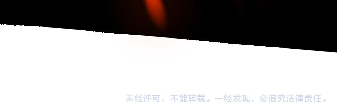 เนโครแมนเซอร์! ฉันคือภัยพิบัติล้างโลก! ตอนที่ 12 หน้า 43