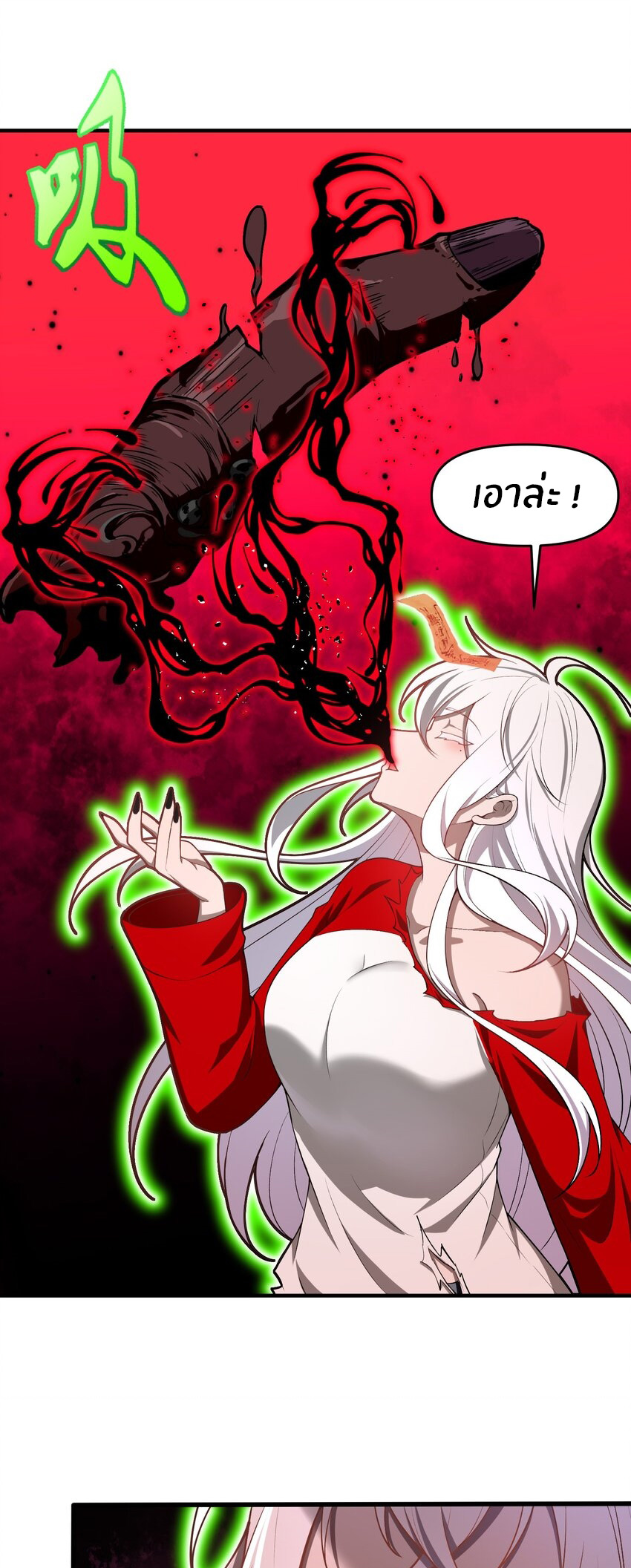 During the live broadcast, I proposed to the female ghost - she really agreed?! ตอนที่ 10 หน้า 13