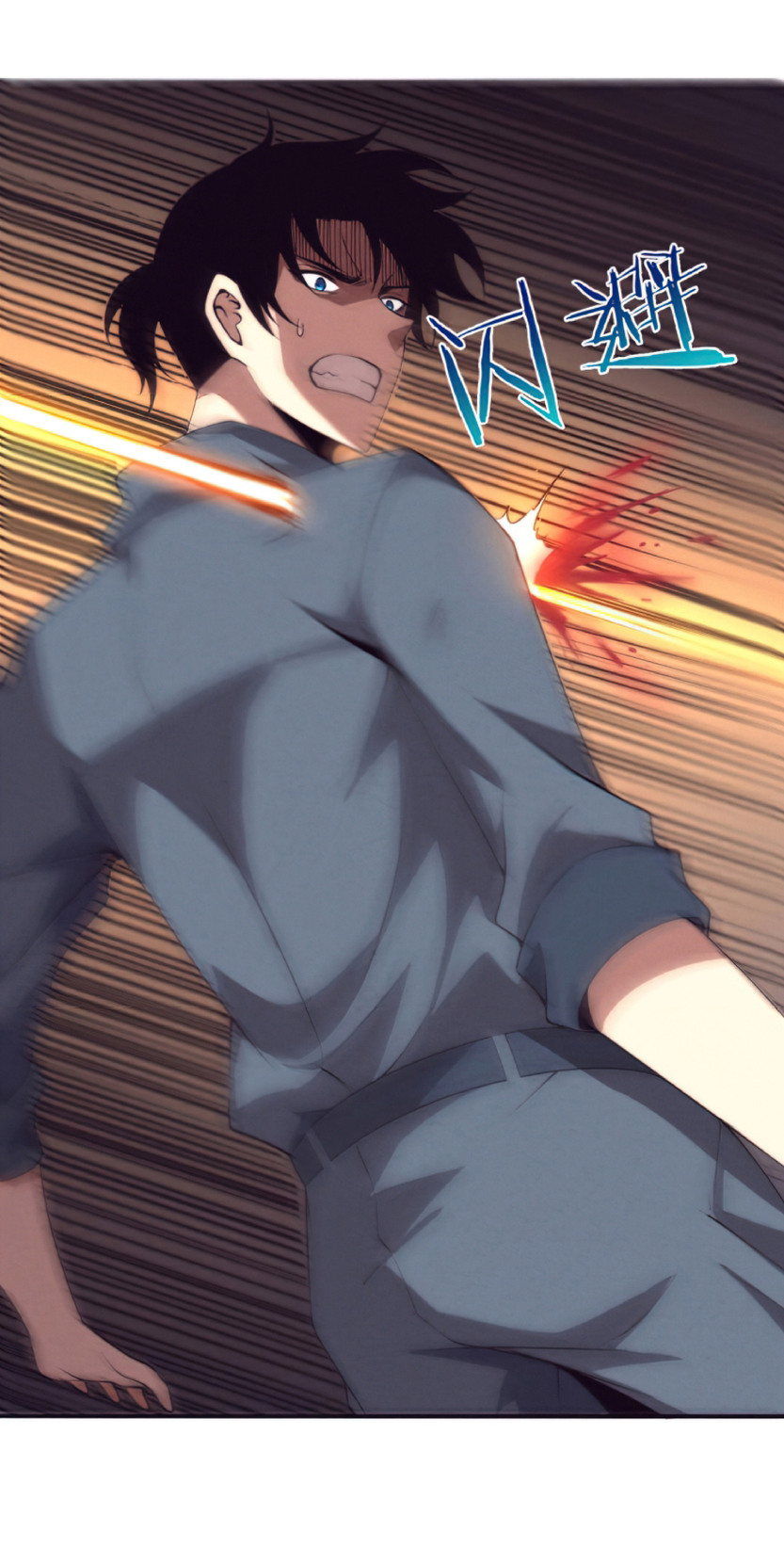 the frenzy of evolution การวิวัฒนาการที่บ้าคลั่ง ตอนที่ 17 หน้า 27