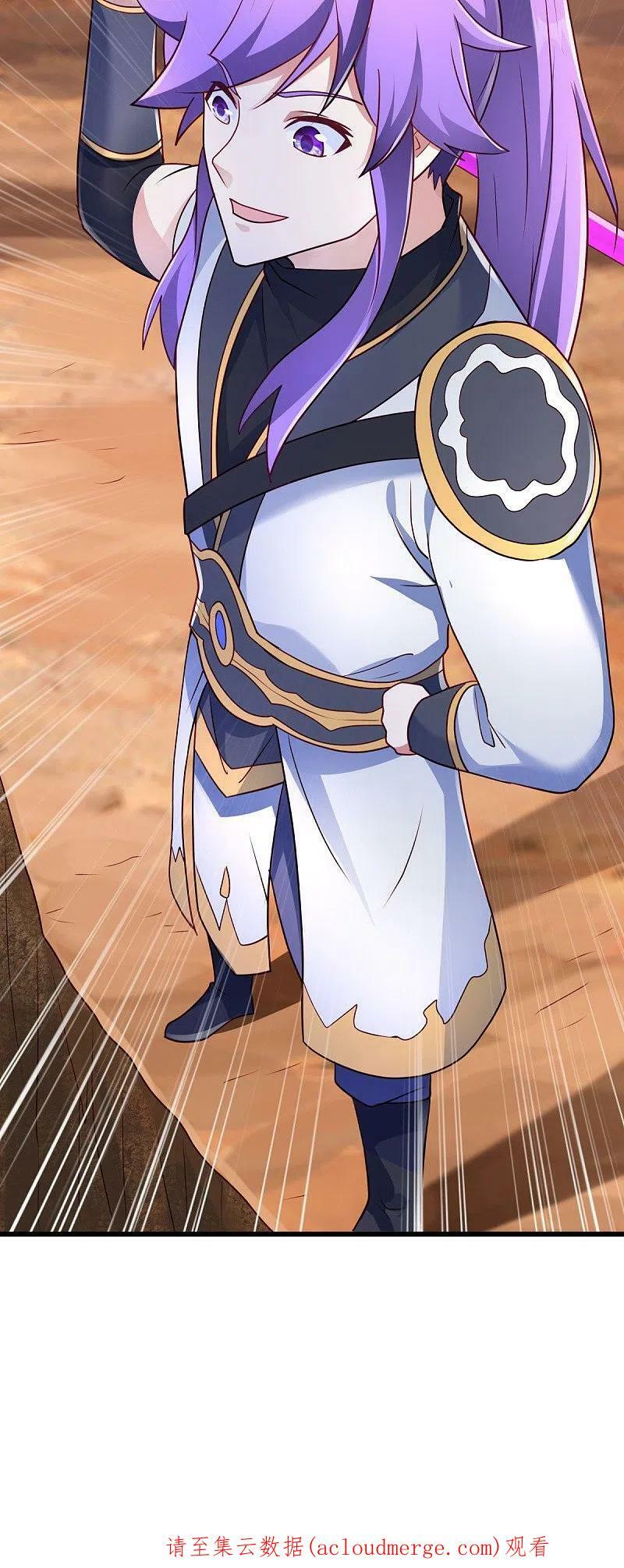 peerless battle spirit ตอนที่ 480 หน้า 63