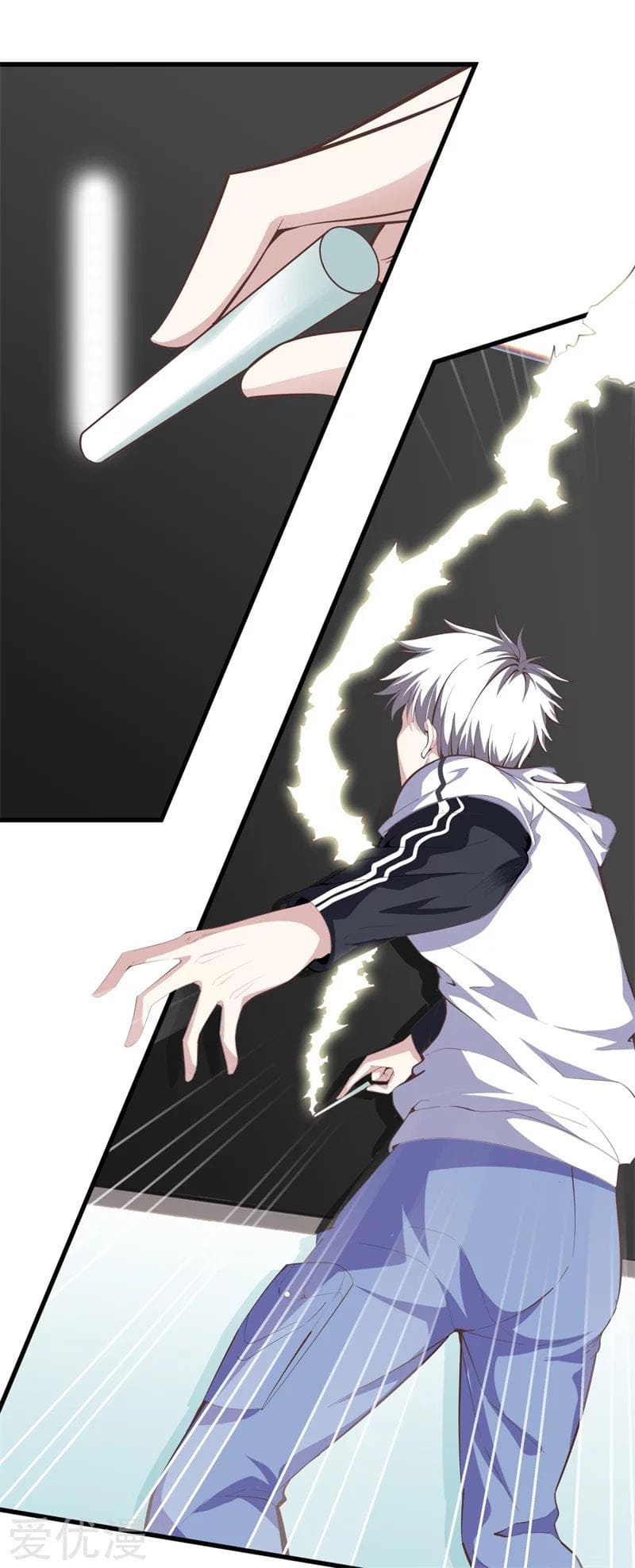 Metropolitan Reverence ตอนที่ 46 หน้า 23