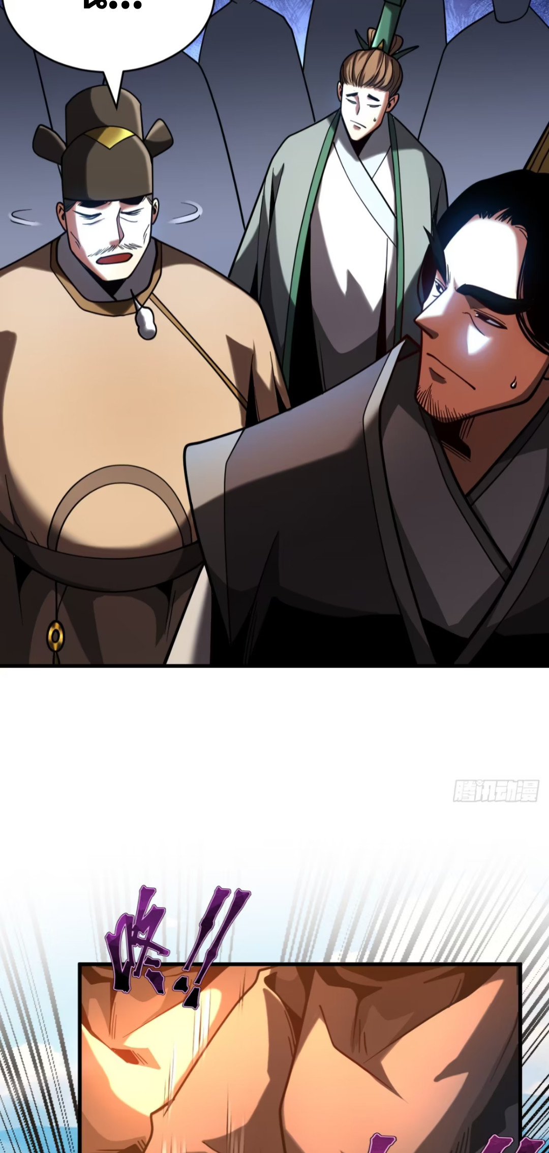 My Disciples Cultivate, While I Slack Off!  ศิษย์ของข้าฝกฝน ส่วนข้าขี้เกียจ ตอนที่ 74 หน้า 7