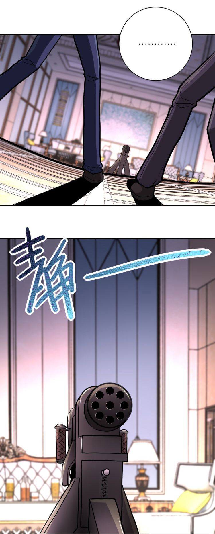 Apocalyptic Super System ตอนที่ 146 หน้า 11