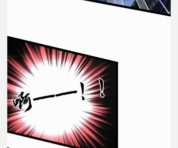 ฉันมีเซฟเฮาว์ในวันโลกาวินาศ ตอนที่ 57 หน้า 16