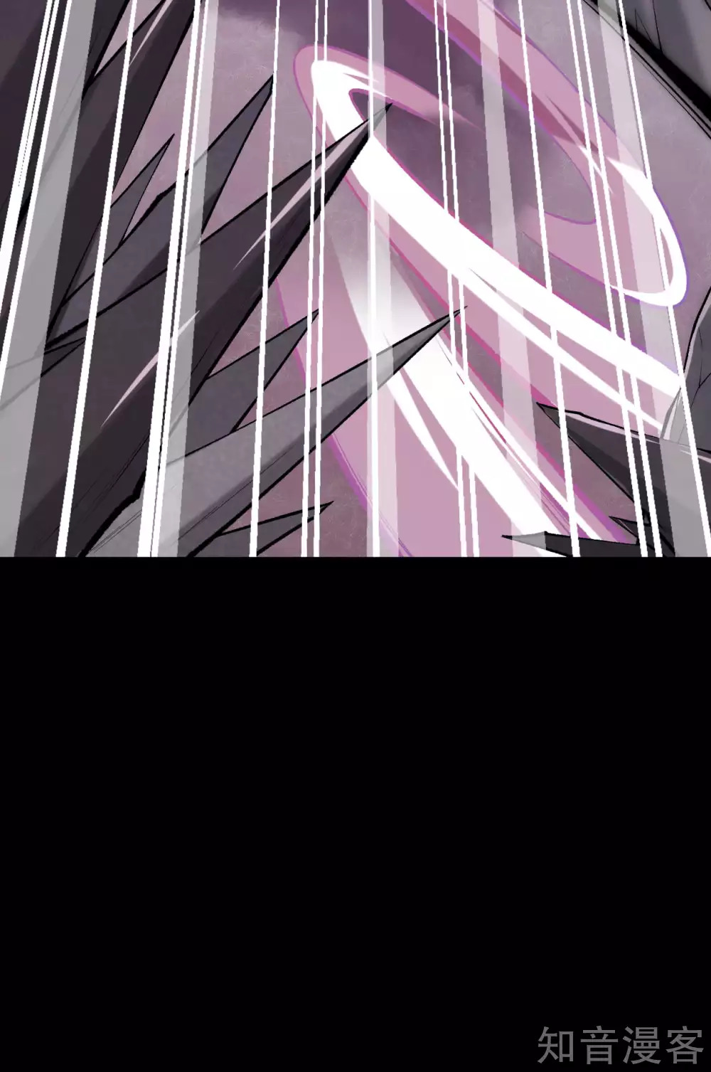 อาณาจักรดาบอมตะ ตอนที่ 41 หน้า 26