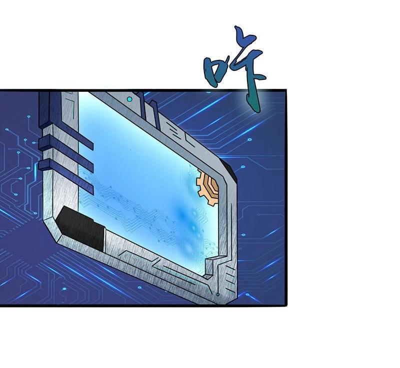 Abrí las puertas de el infierno ข้าเปิดแดนยมโลก ตอนที่ 13 หน้า 35