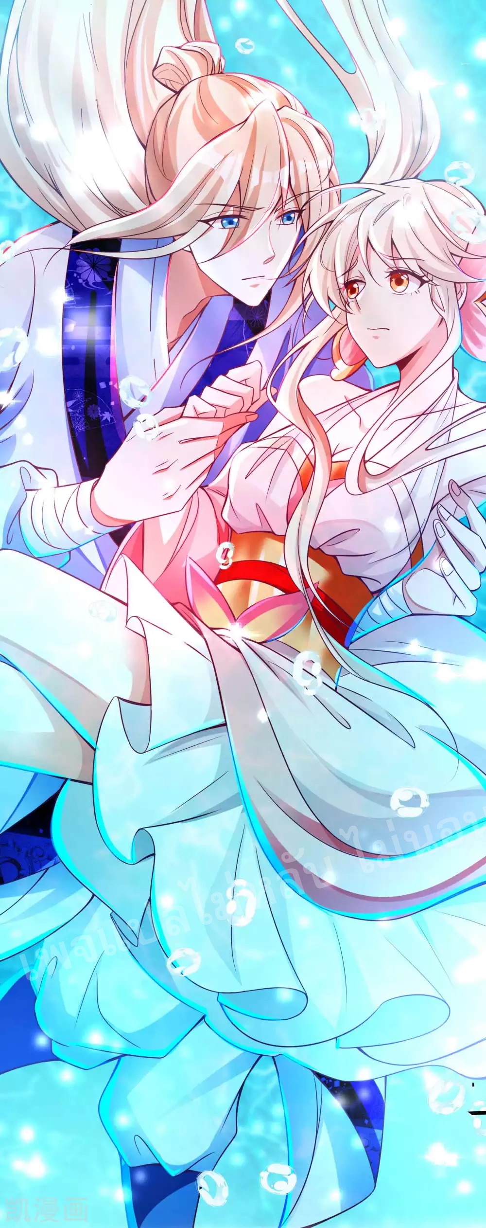 |.การหวนคืนราชันย์เทพสวรรค์ (จบแล้ว) ตอนที่ 23 หน้า 22