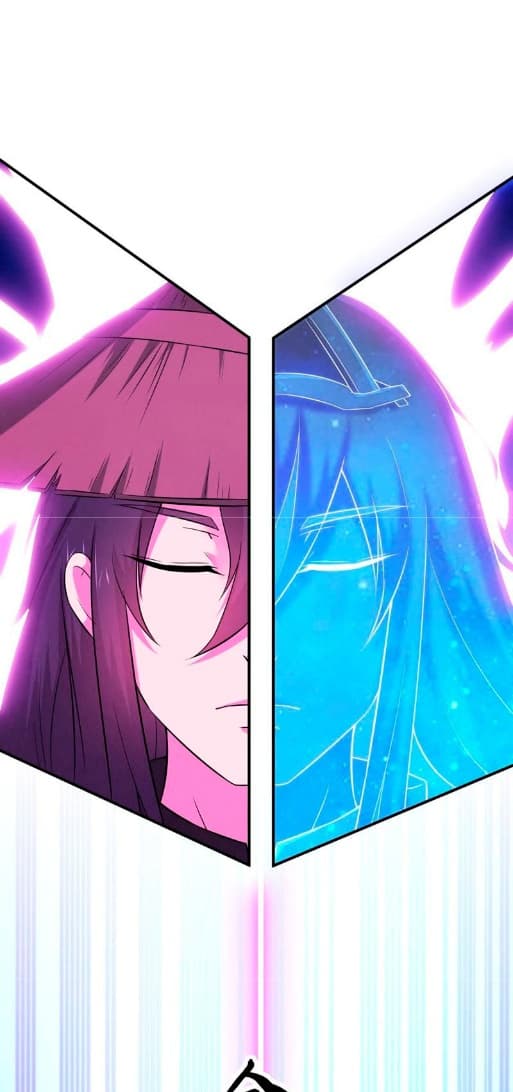 Devouring Eternity ตอนที่ 12 หน้า 20