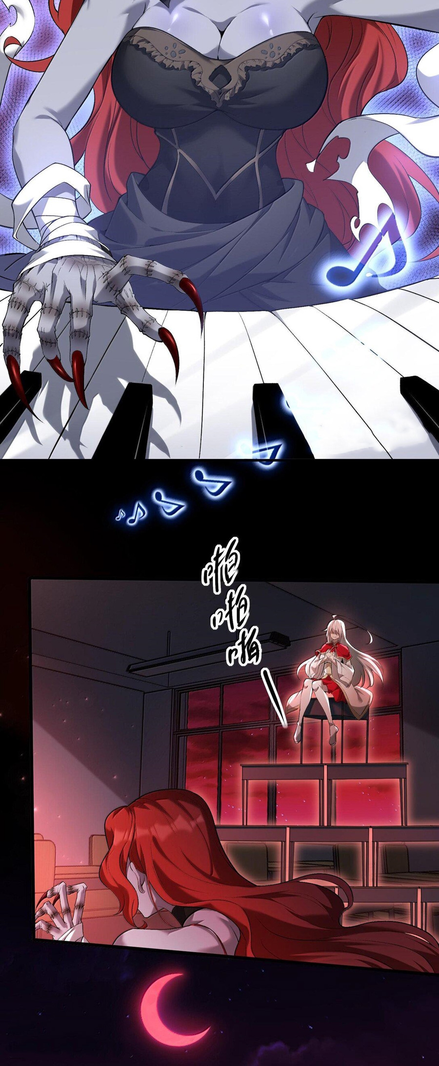 During the live broadcast, I proposed to the female ghost - she really agreed?! ตอนที่ 44 หน้า 61